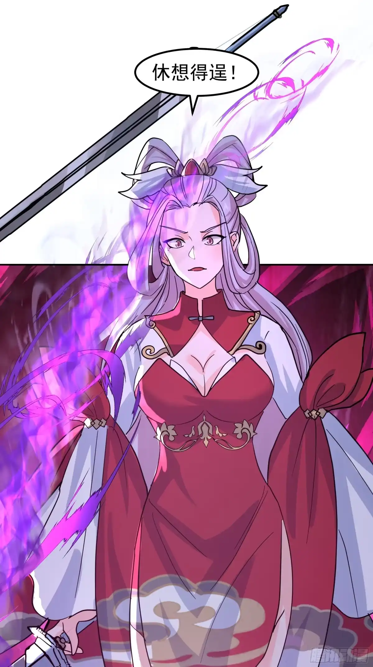 反派大师兄，师妹们全是病娇 血魔的侵蚀 第7页