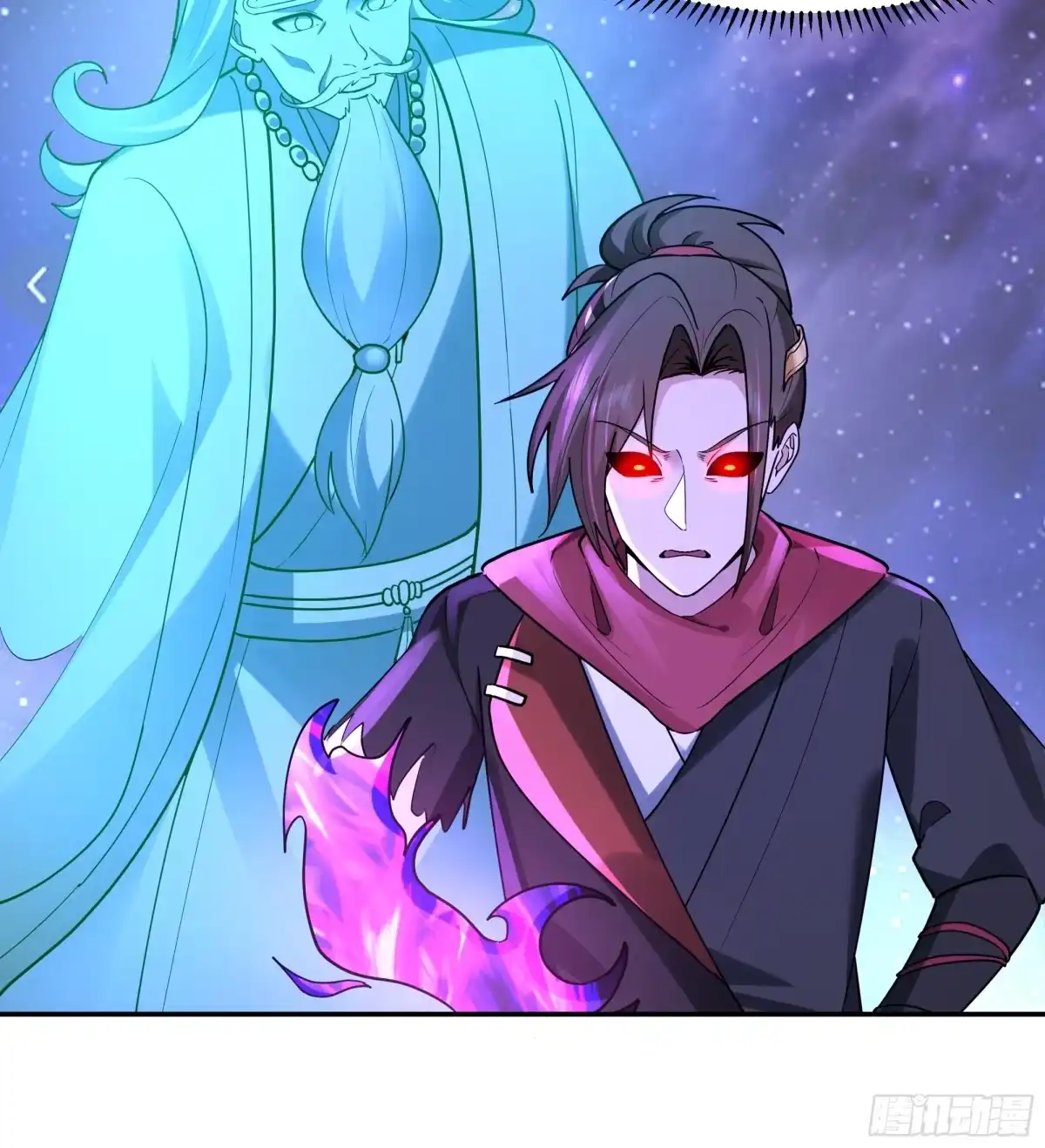 反派大师兄，师妹们全是病娇 血魔的侵蚀 第43页