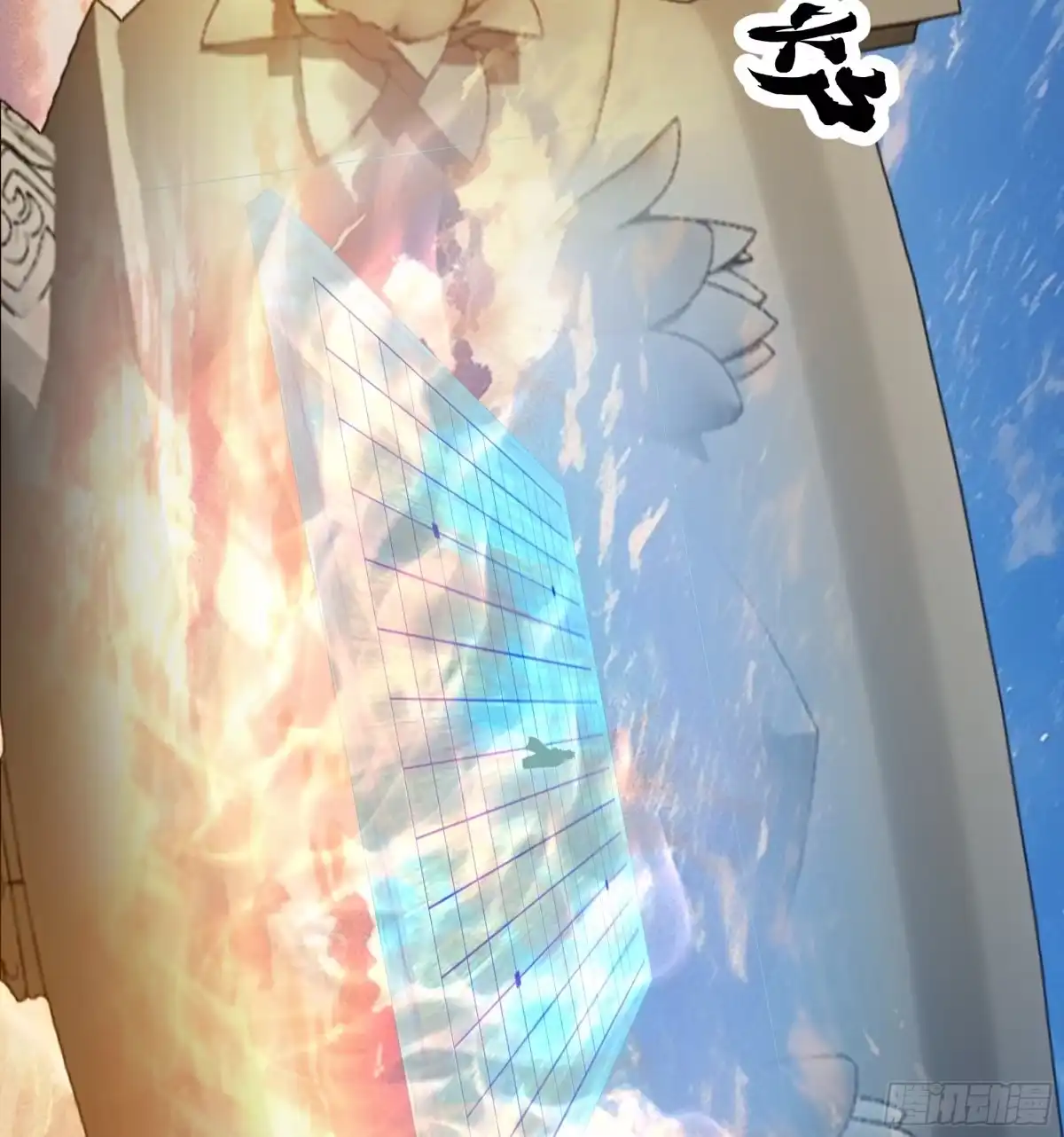 反派大师兄，师妹们全是病娇 血魔的侵蚀 第49页