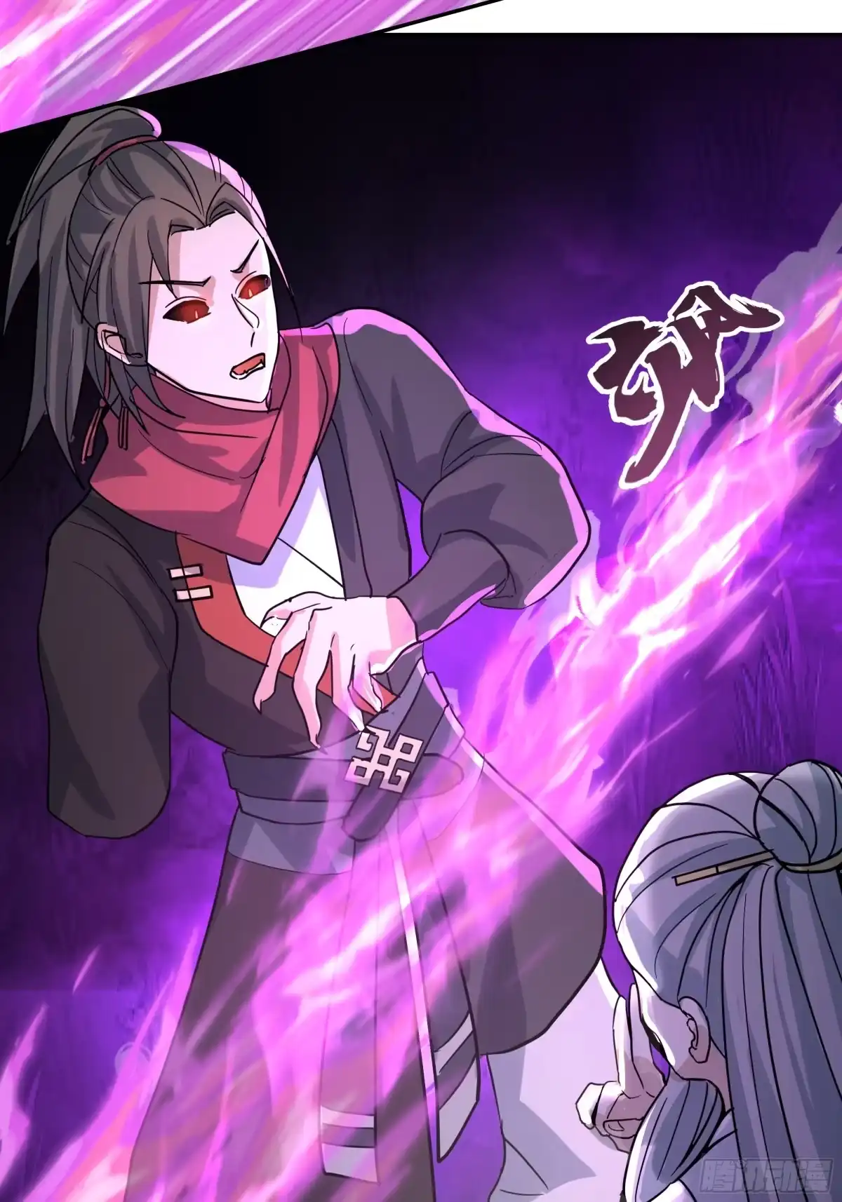 反派大师兄，师妹们全是病娇 血魔的侵蚀 第5页