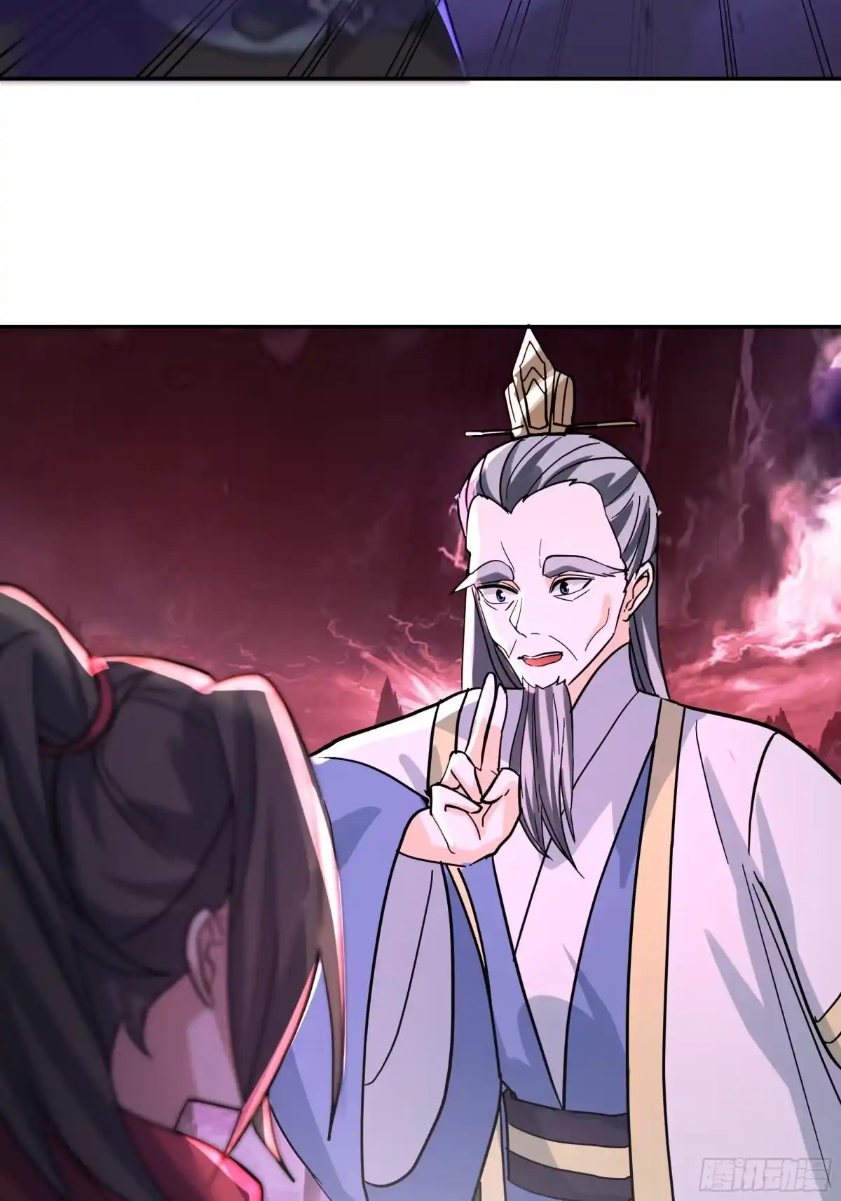 反派大师兄，师妹们全是病娇 血魔的侵蚀 第3页