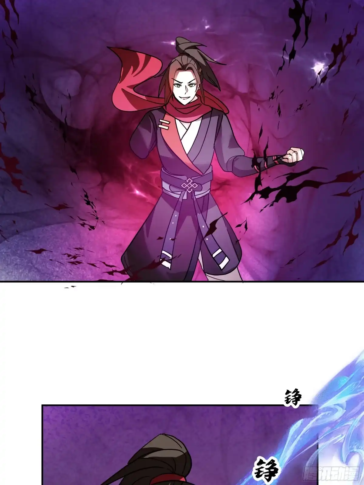 反派大师兄，师妹们全是病娇 血魔的侵蚀 第22页