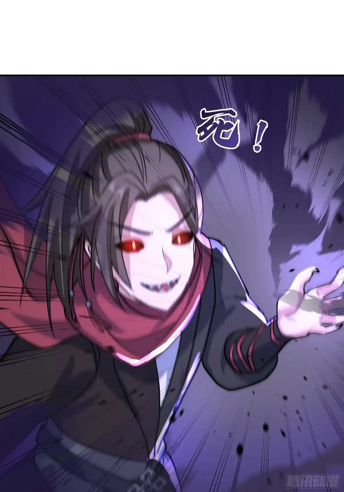 反派大师兄，师妹们全是病娇 血魔的侵蚀 第2页