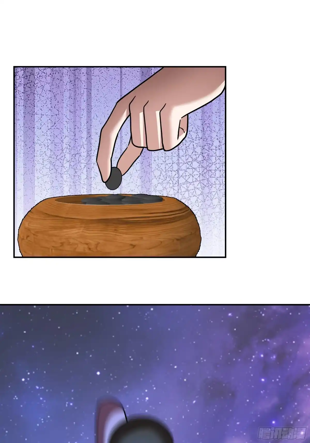 反派大师兄，师妹们全是病娇 血魔的侵蚀 第27页
