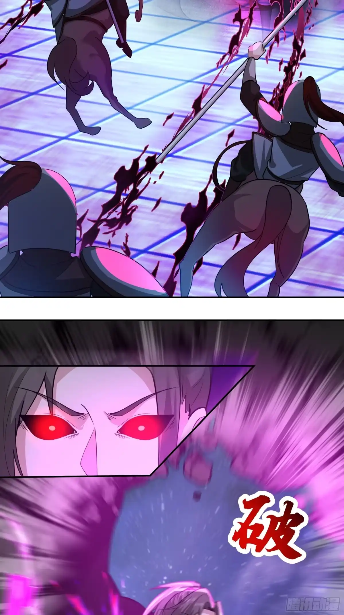 反派大师兄，师妹们全是病娇 血魔的侵蚀 第38页