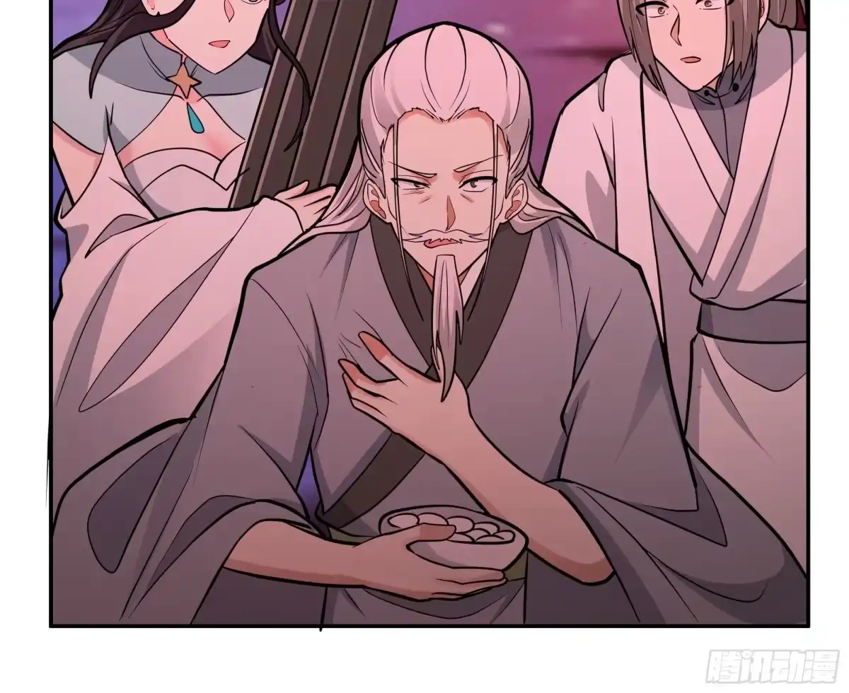 反派大师兄，师妹们全是病娇 血魔化 第18页