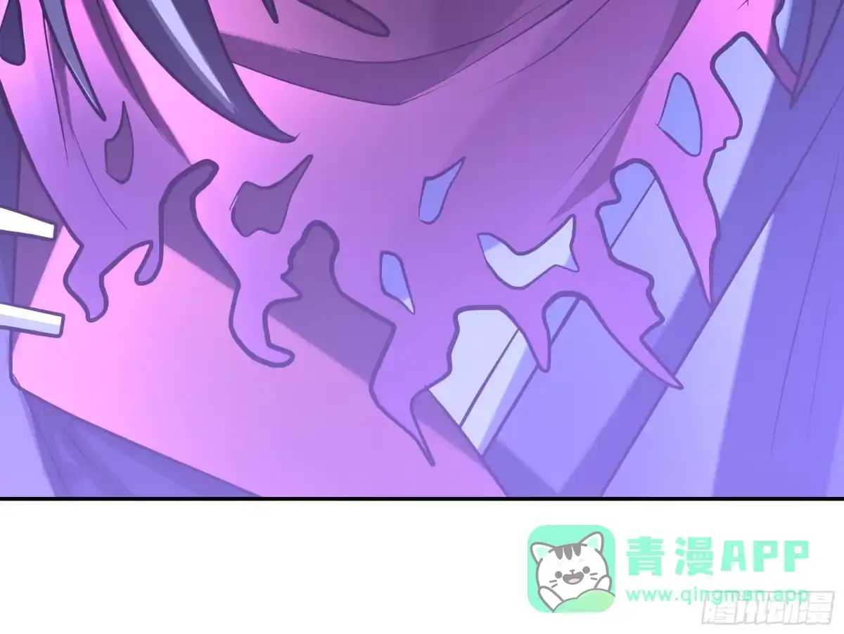 反派大师兄，师妹们全是病娇 血魔化 第6页