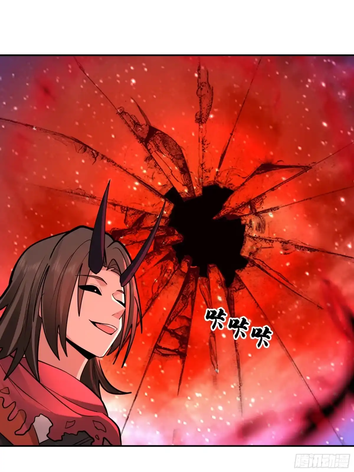 反派大师兄，师妹们全是病娇 血魔化 第15页