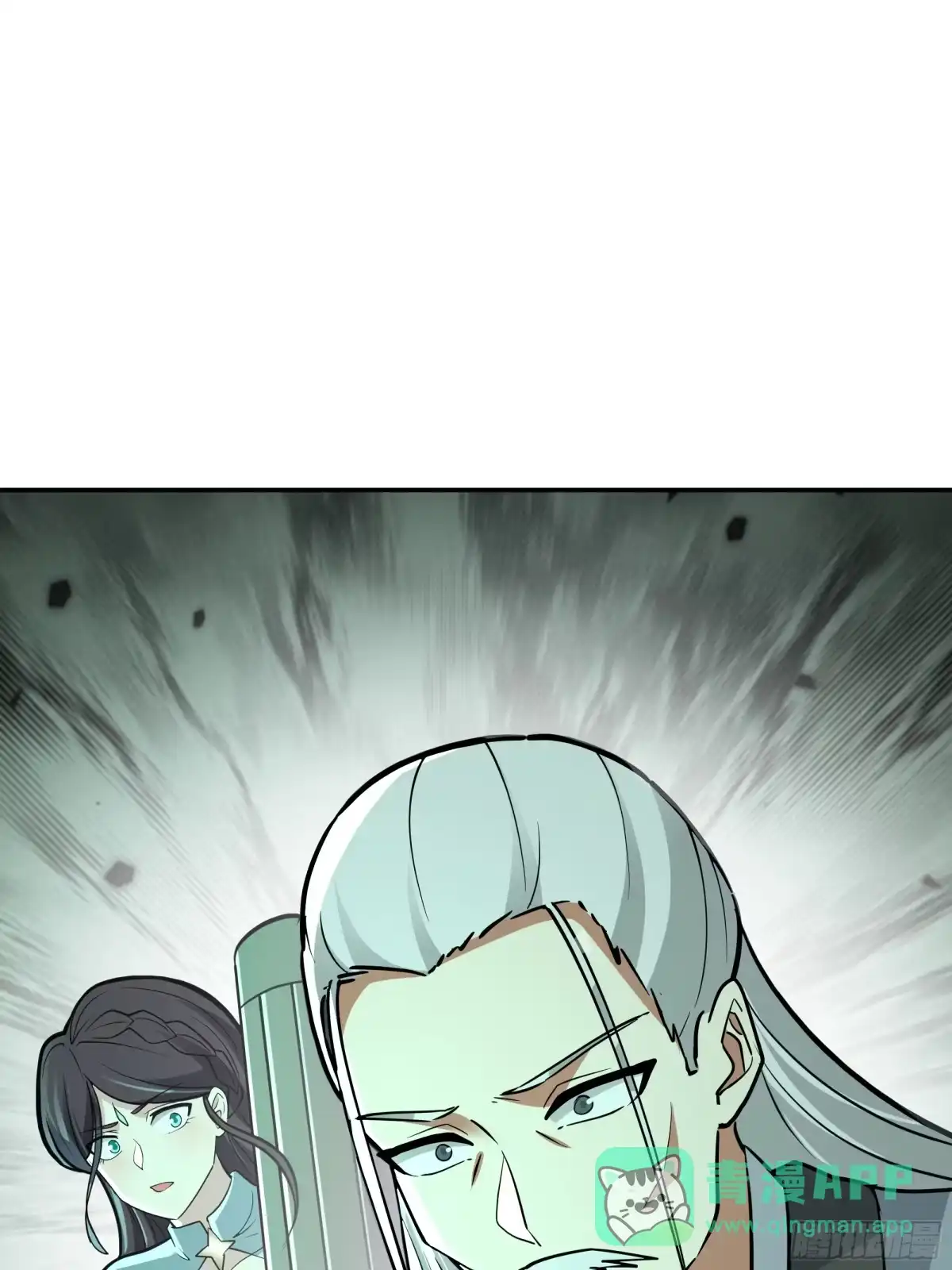 反派大师兄，师妹们全是病娇 血魔化 第16页