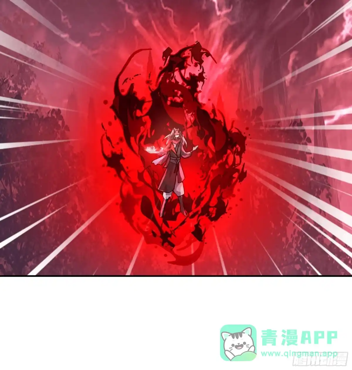 反派大师兄，师妹们全是病娇 血魔化 第41页