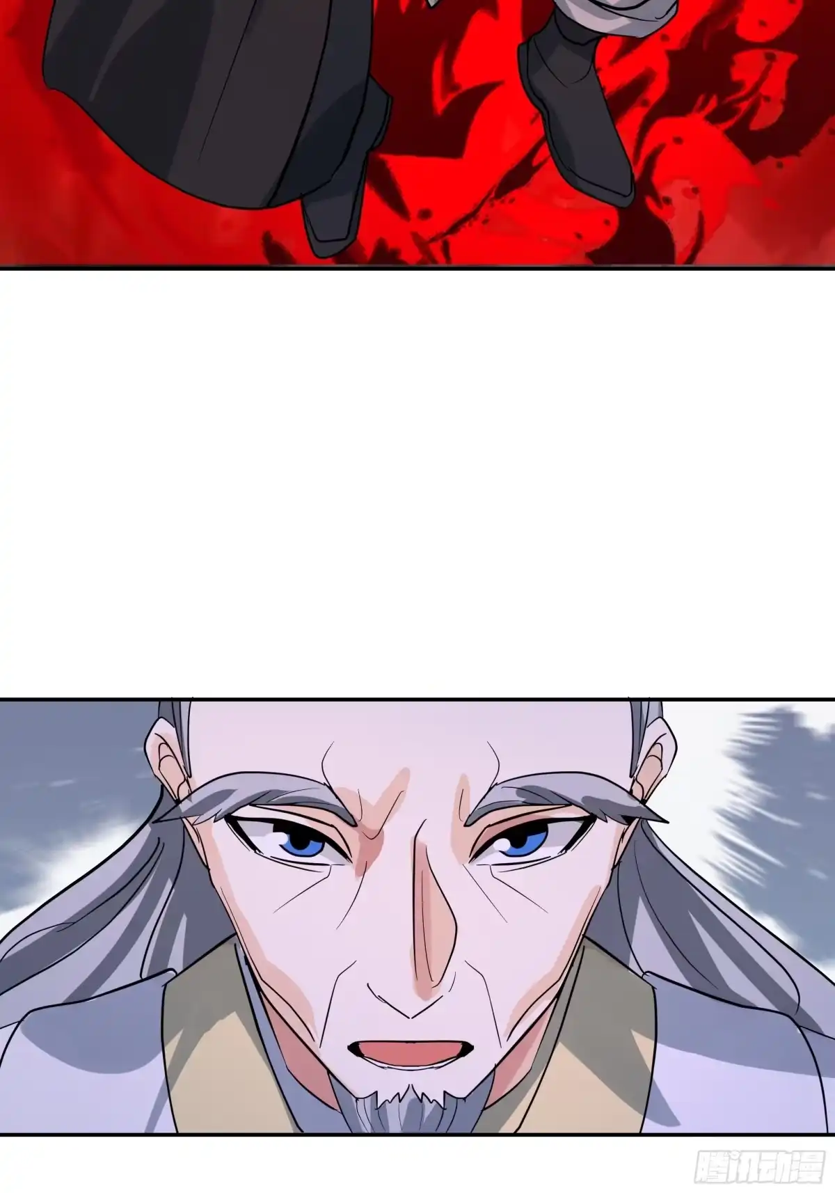 反派大师兄，师妹们全是病娇 血魔化 第47页