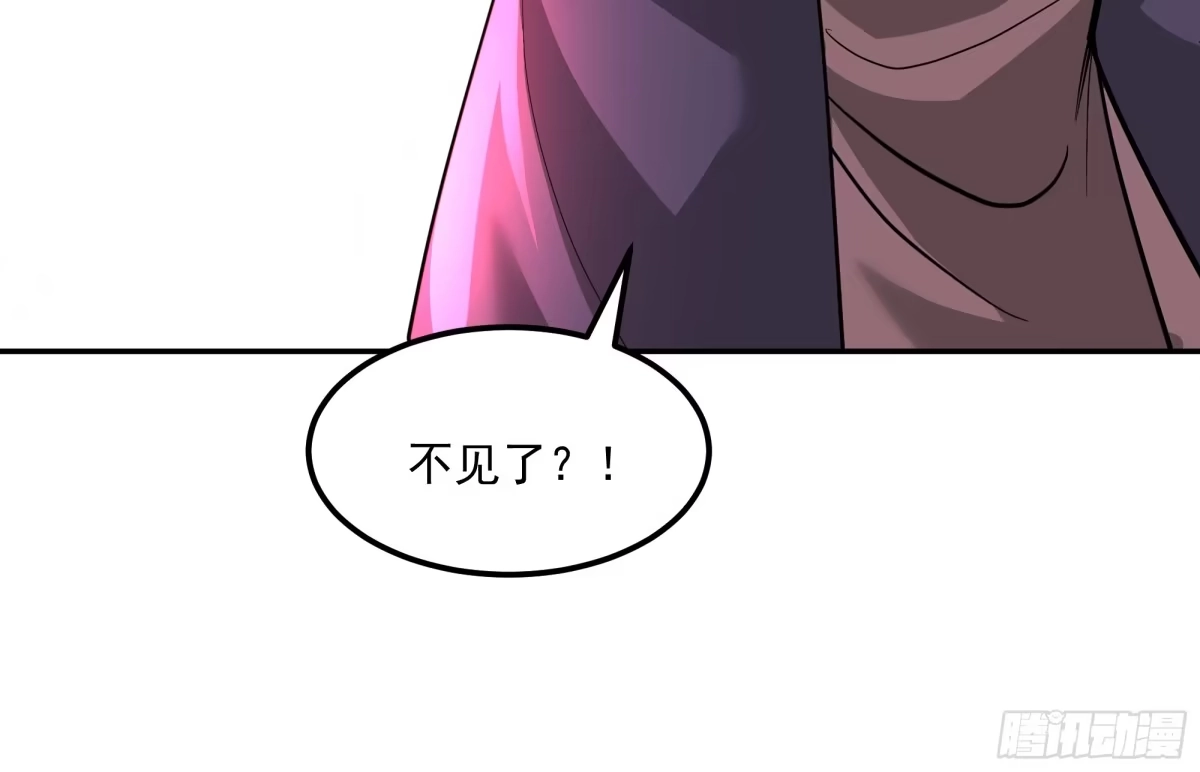 反派大师兄，师妹们全是病娇 临危之际 第10页