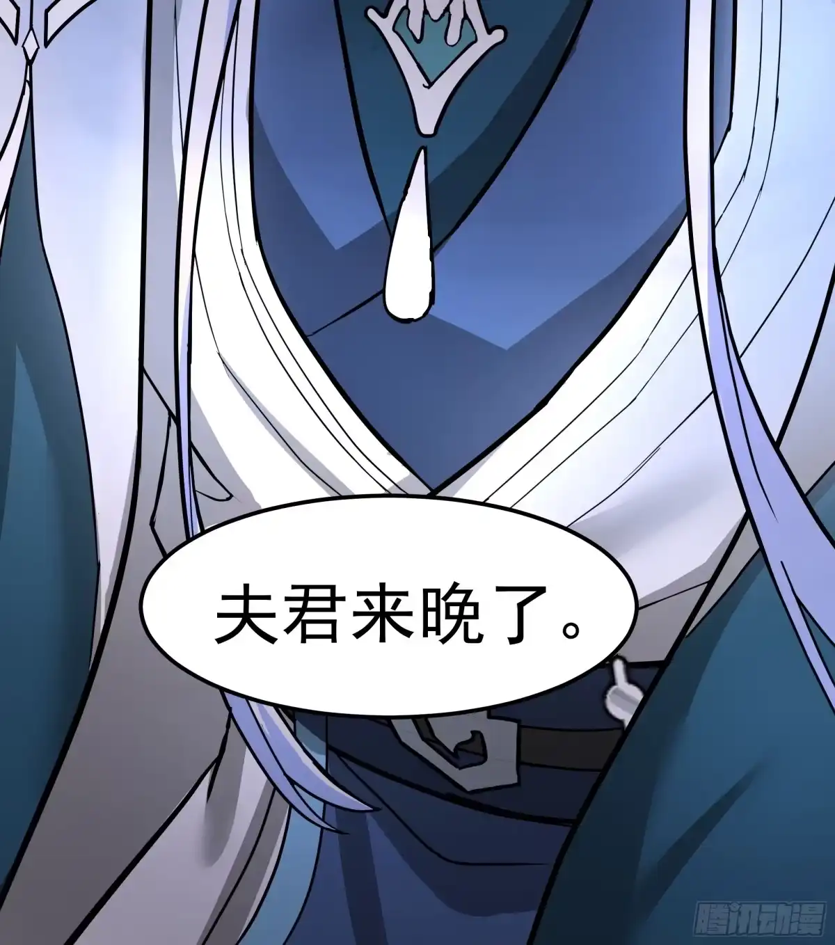 反派大师兄，师妹们全是病娇 临危之际 第55页