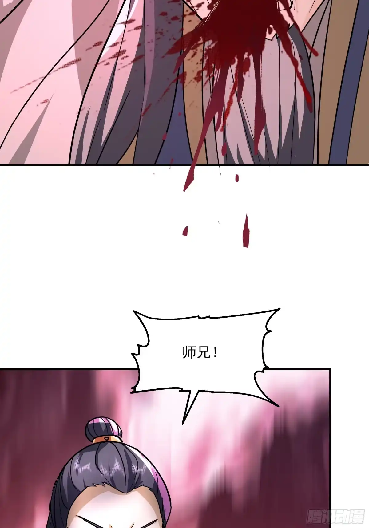 反派大师兄，师妹们全是病娇 临危之际 第13页