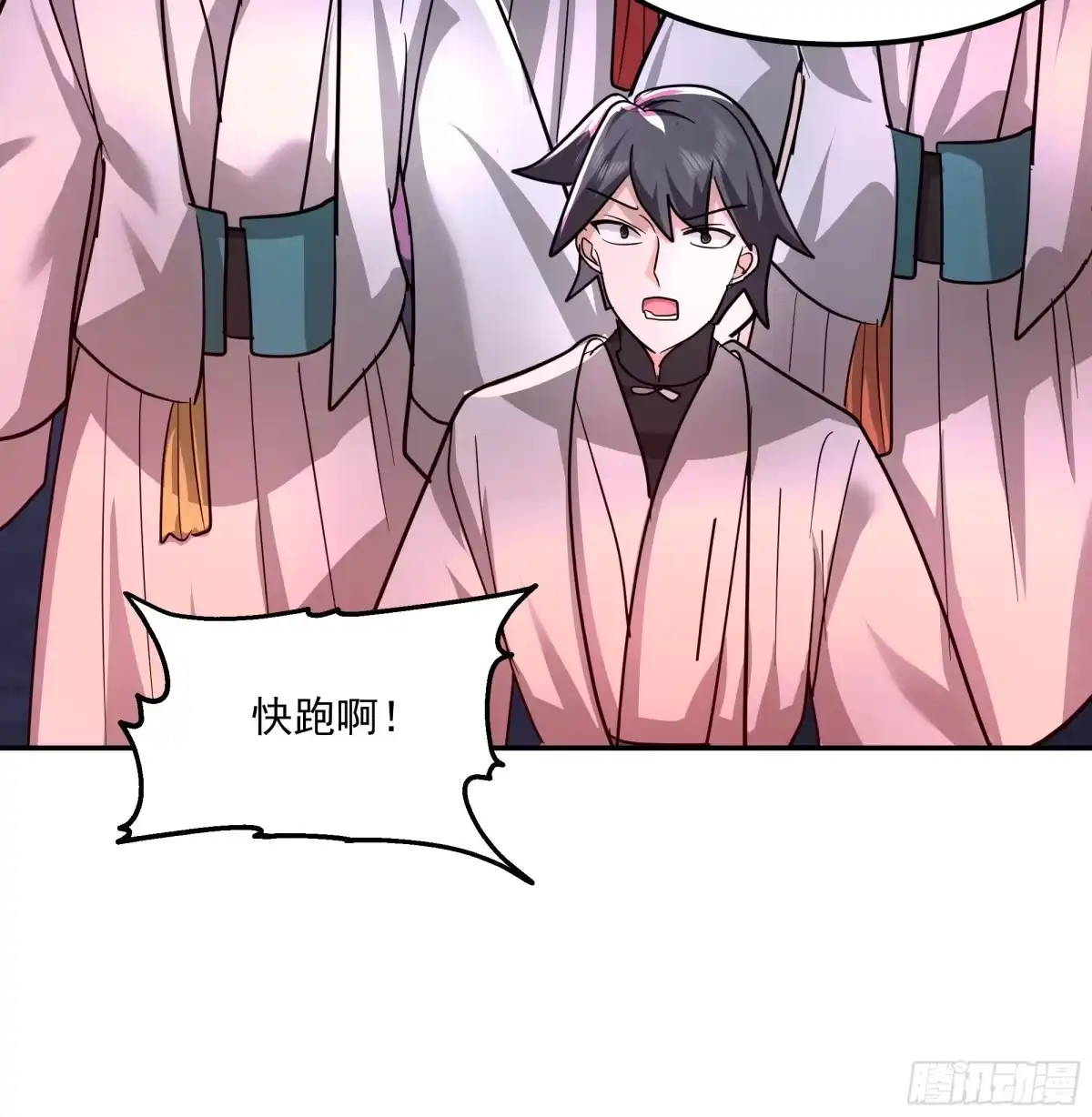 反派大师兄，师妹们全是病娇 临危之际 第23页