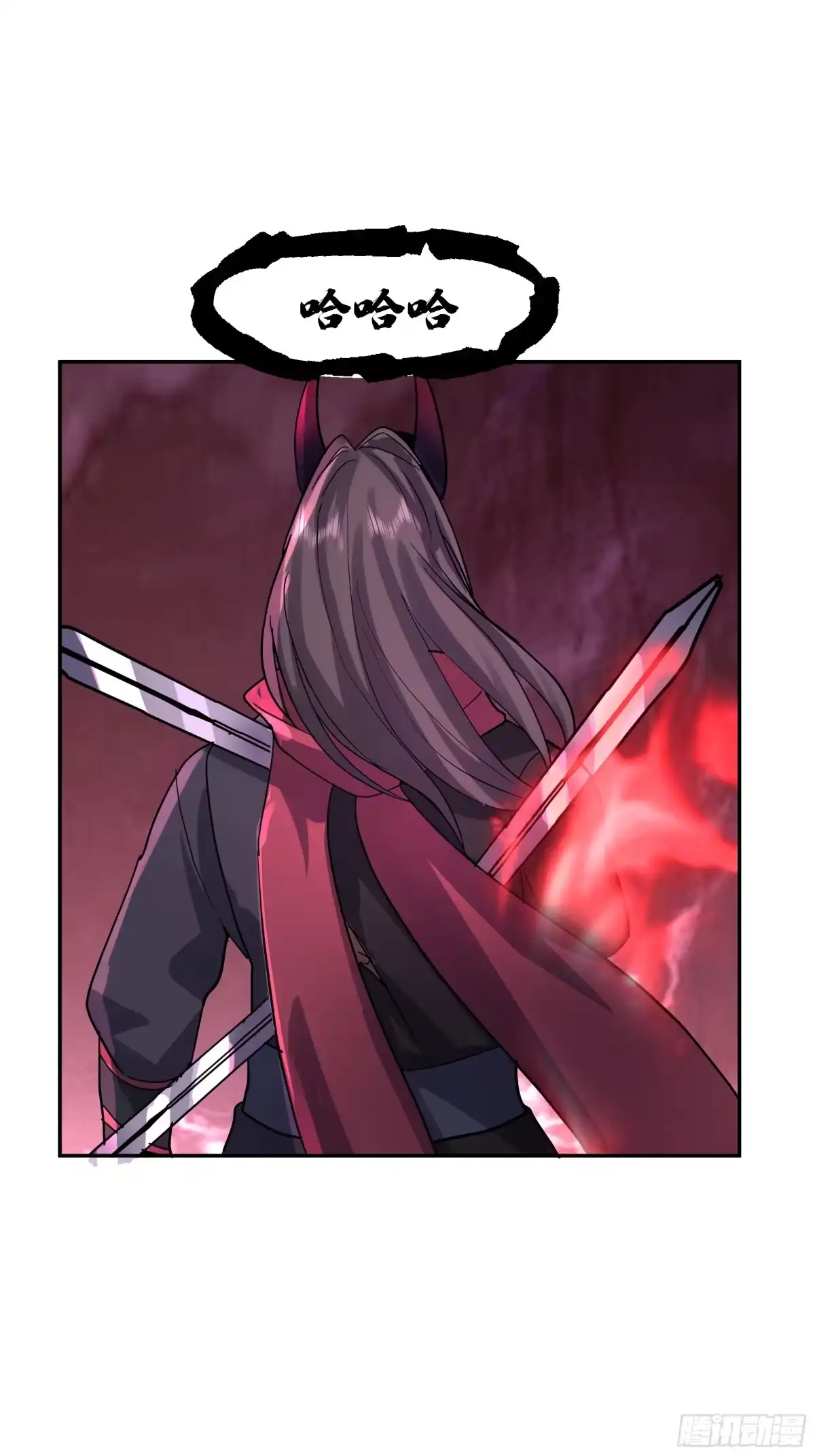 反派大师兄，师妹们全是病娇 临危之际 第2页
