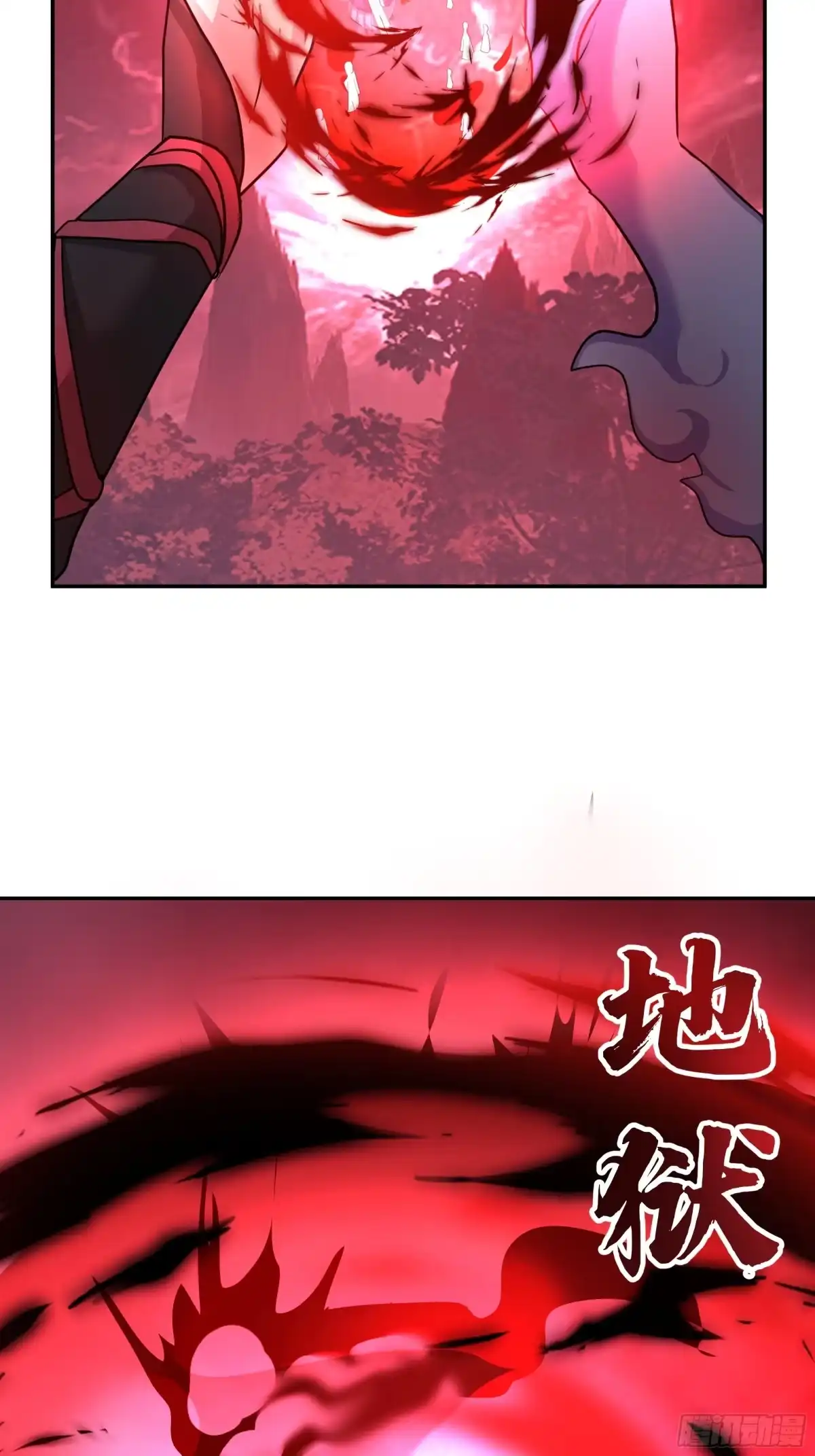 反派大师兄，师妹们全是病娇 临危之际 第20页