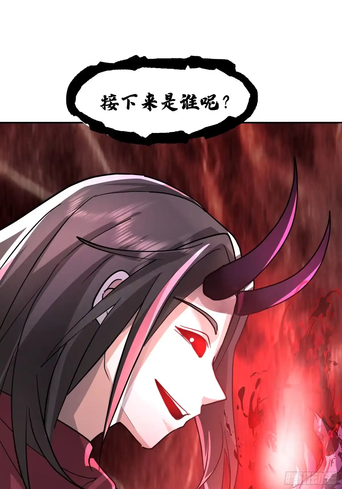 反派大师兄，师妹们全是病娇 临危之际 第16页