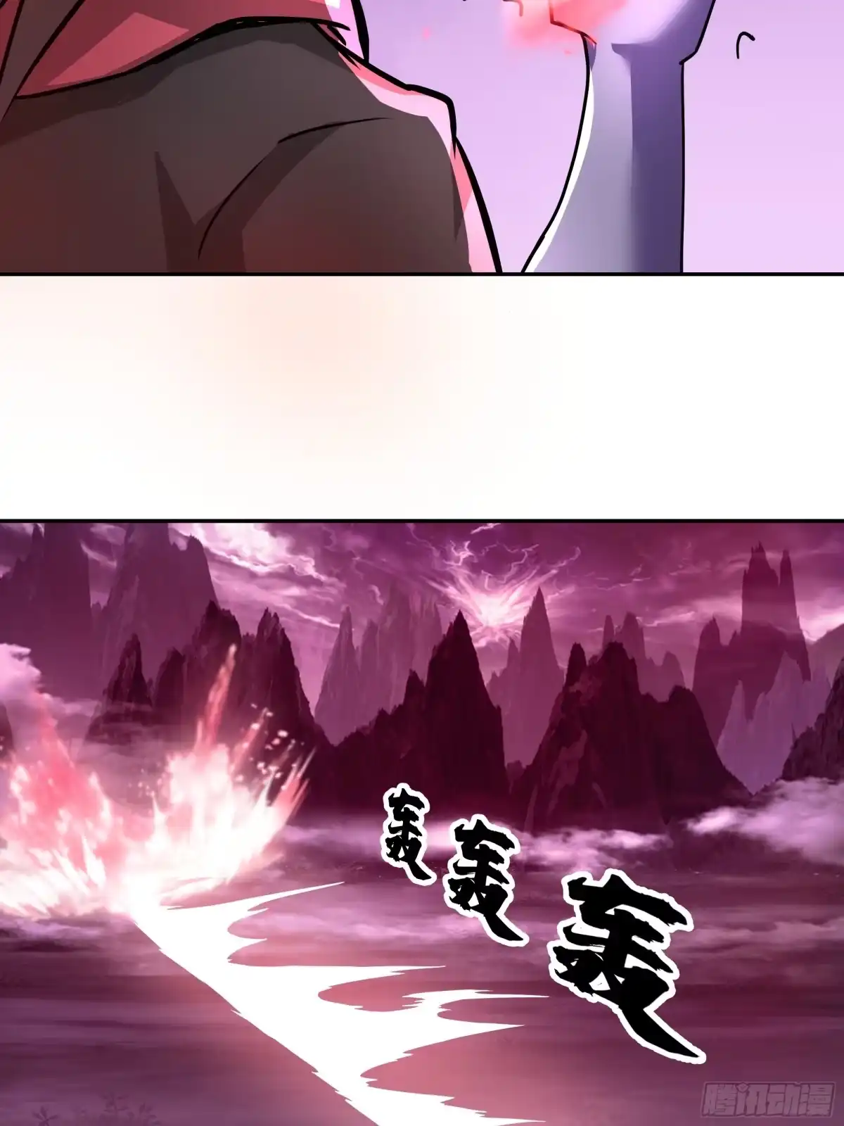 反派大师兄，师妹们全是病娇 临危之际 第42页