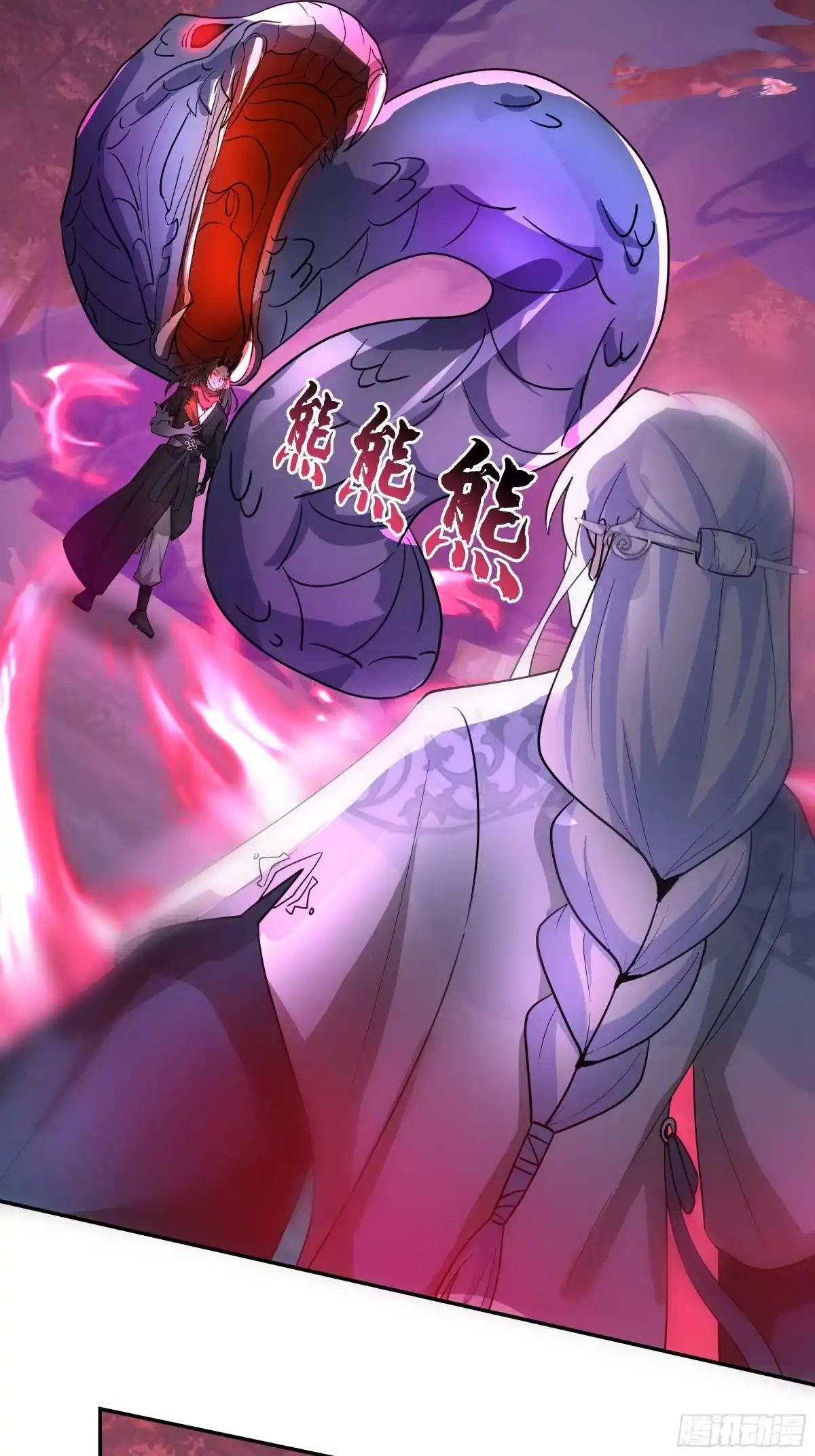 反派大师兄，师妹们全是病娇 破血狱 第6页