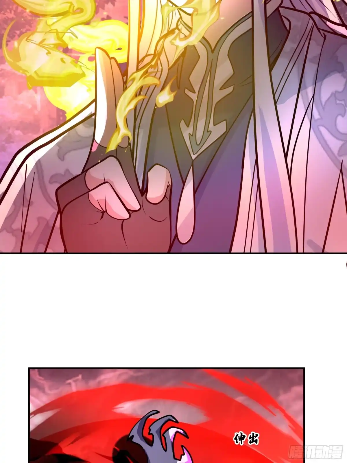 反派大师兄，师妹们全是病娇 破血狱 第56页