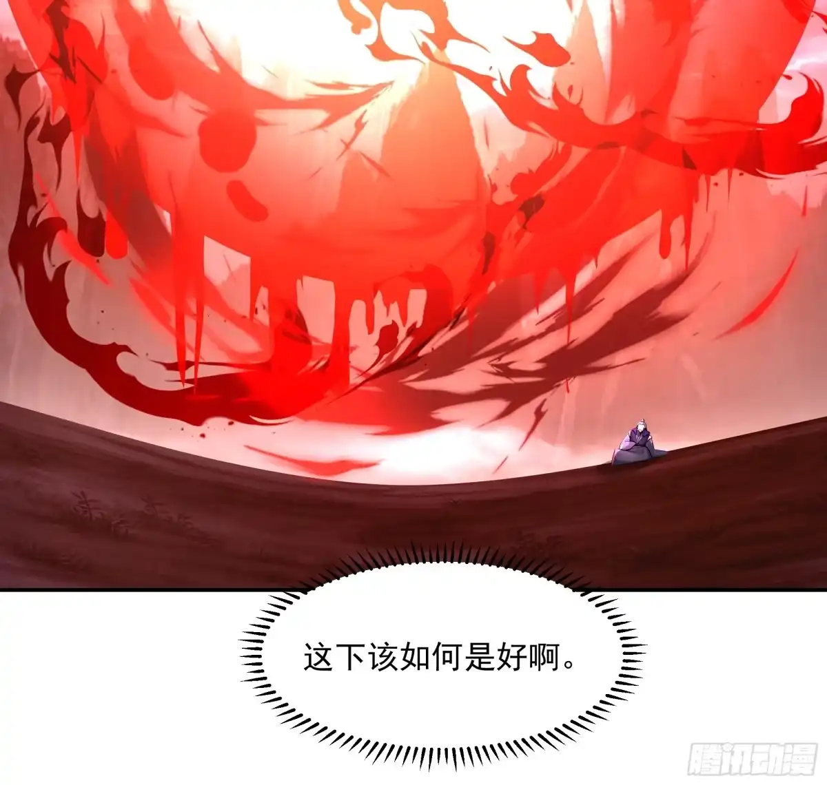 反派大师兄，师妹们全是病娇 破血狱 第24页