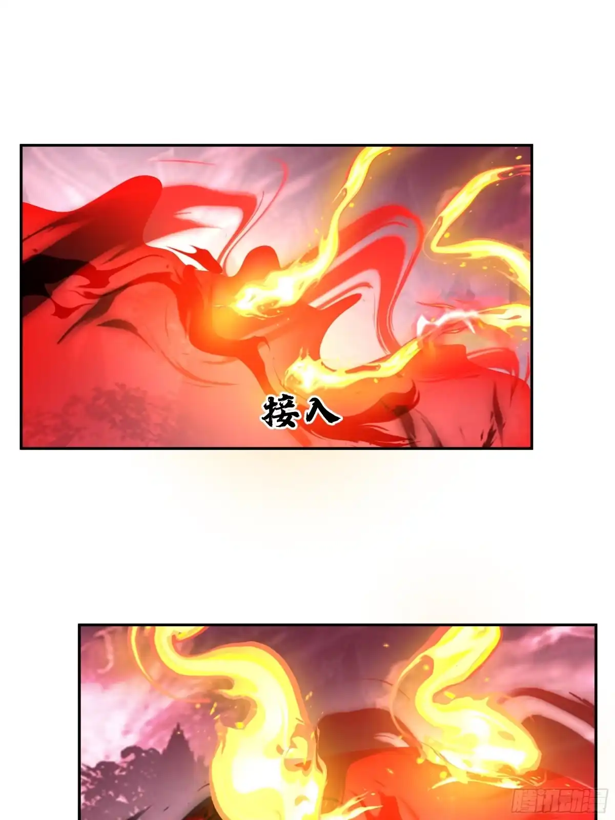 反派大师兄，师妹们全是病娇 破血狱 第54页