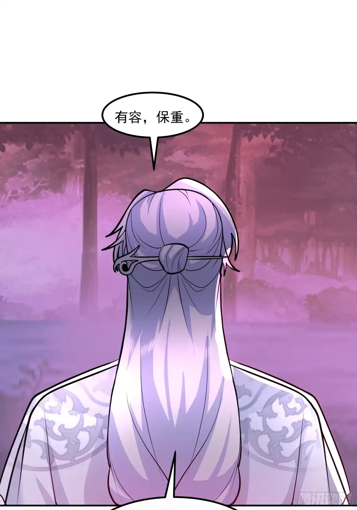 反派大师兄，师妹们全是病娇 破血狱 第38页