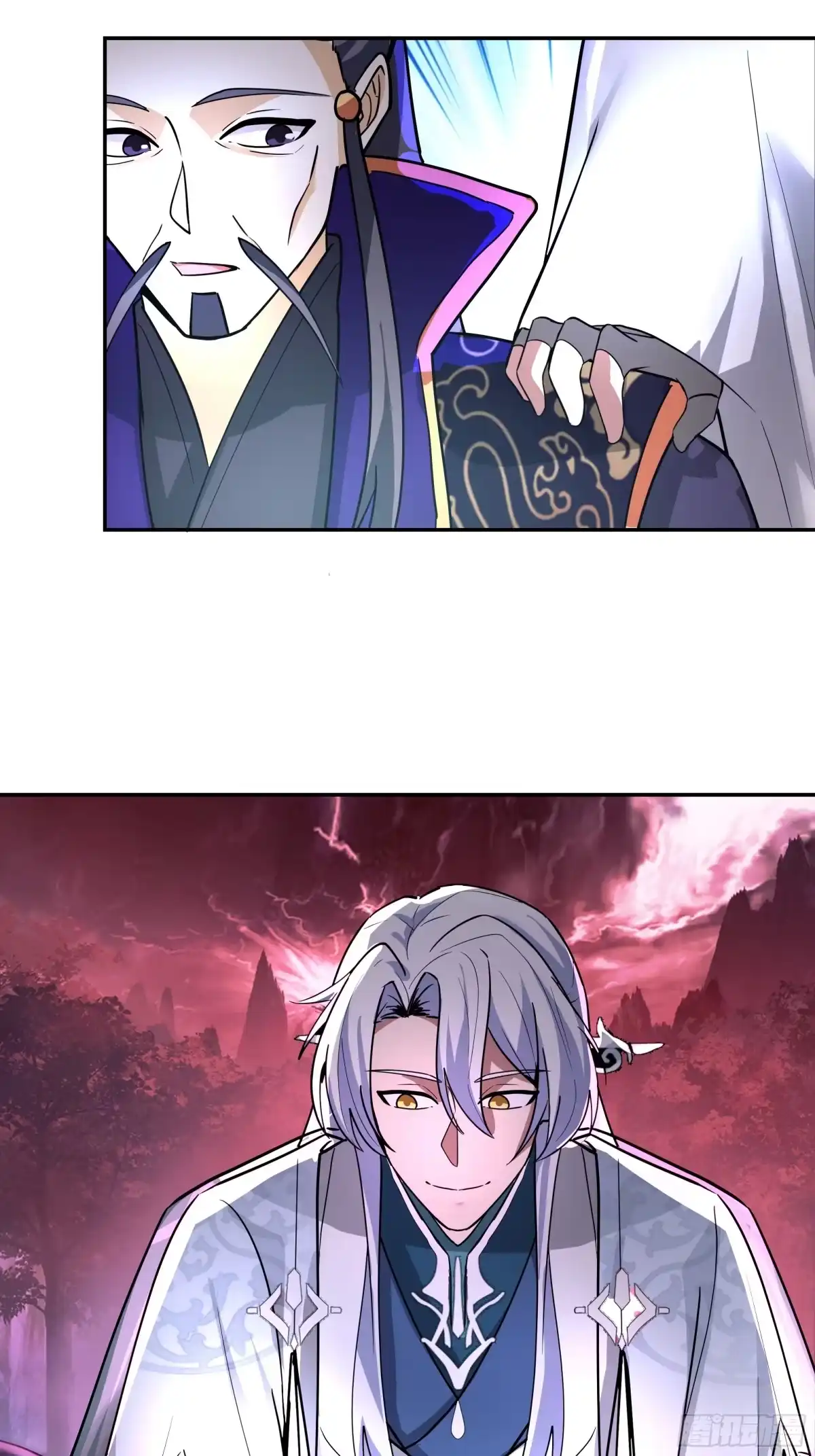 反派大师兄，师妹们全是病娇 破血狱 第26页