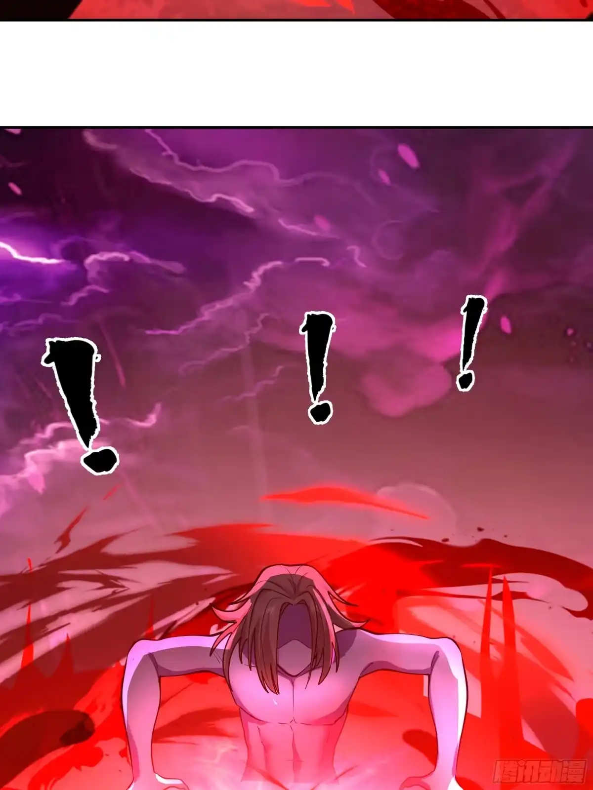 反派大师兄，师妹们全是病娇 破血狱 第58页