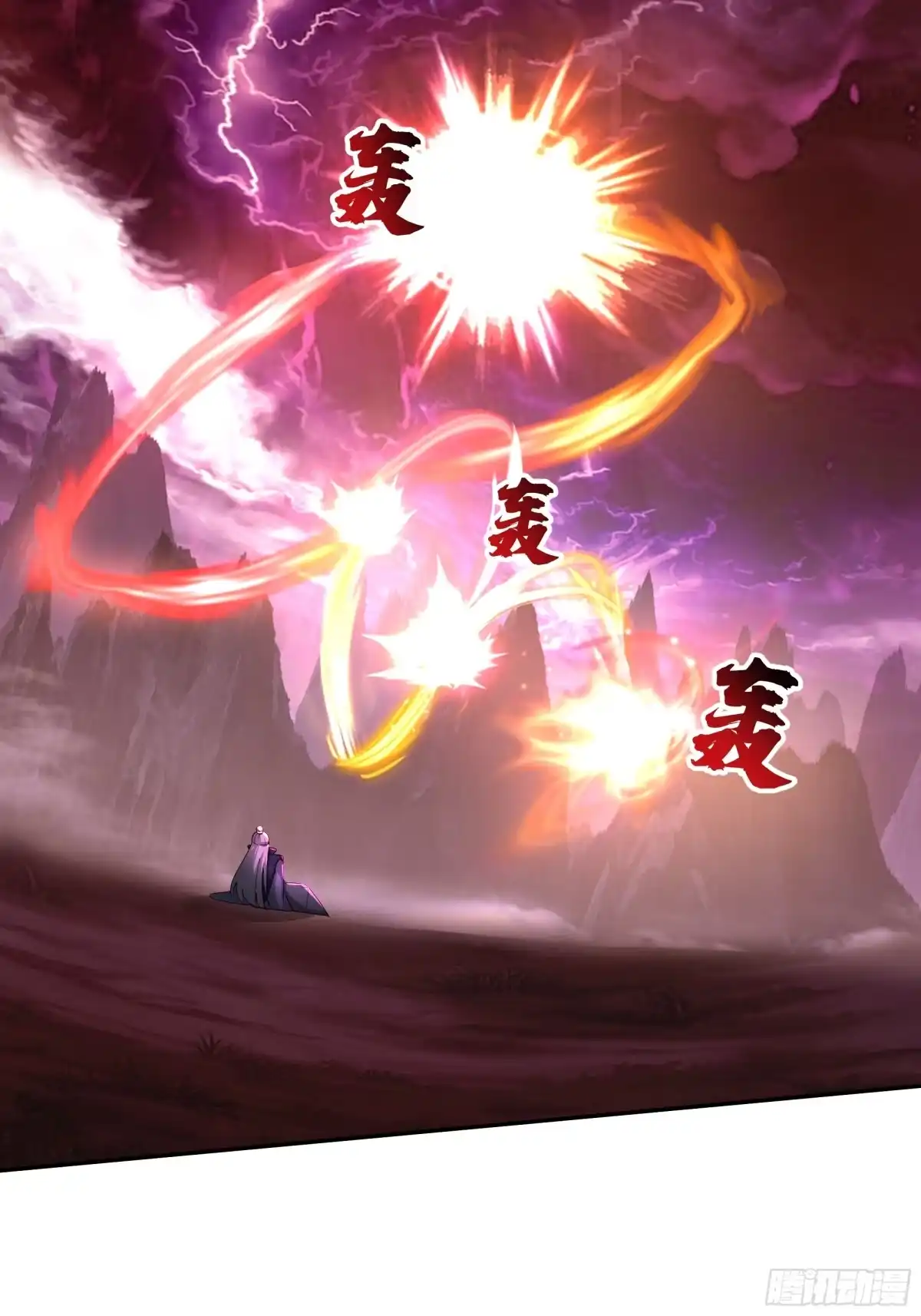 反派大师兄，师妹们全是病娇 破血狱 第21页