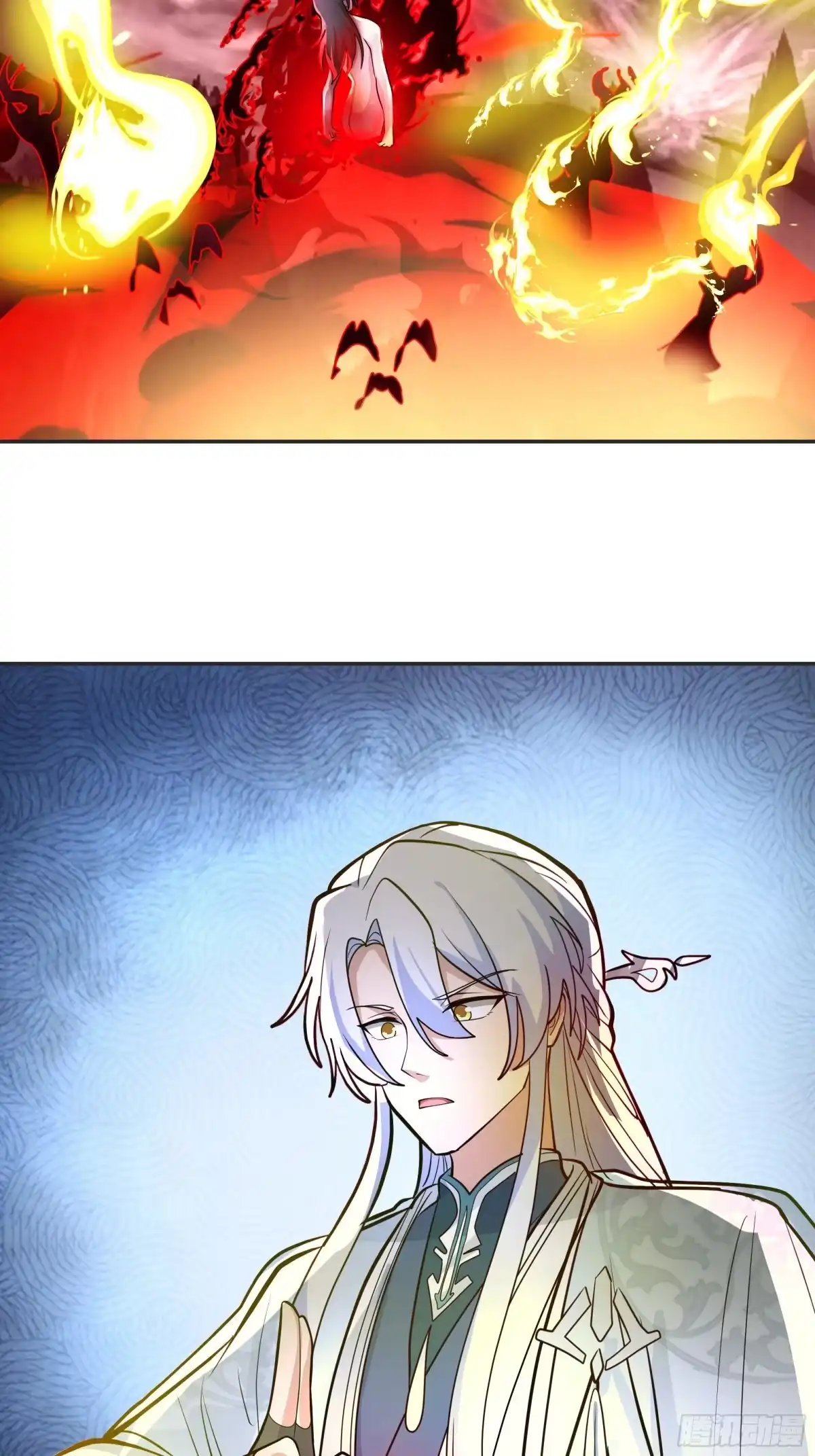 反派大师兄，师妹们全是病娇 最后的护宗剑诀 第3页