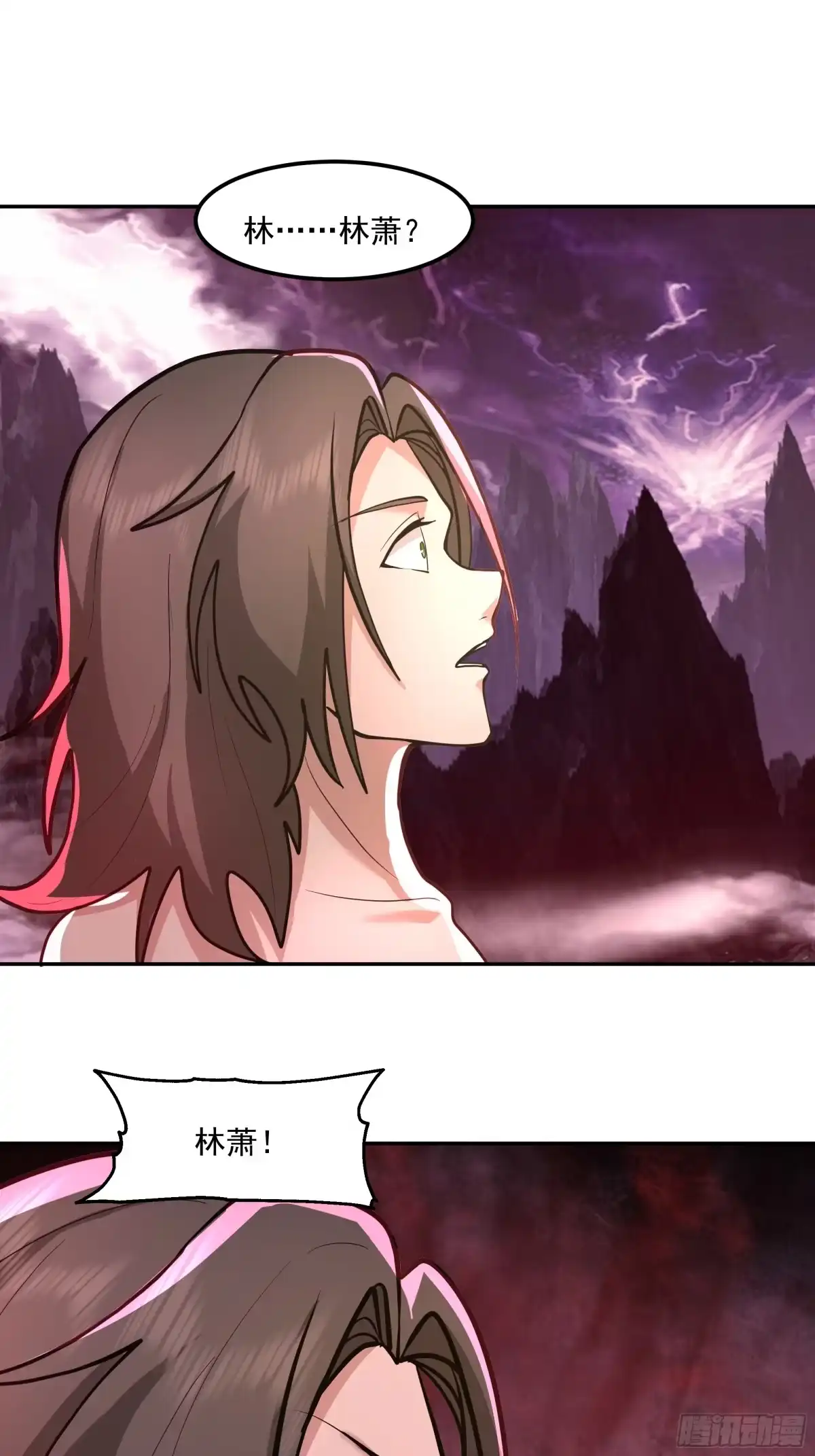 反派大师兄，师妹们全是病娇 最后的护宗剑诀 第11页