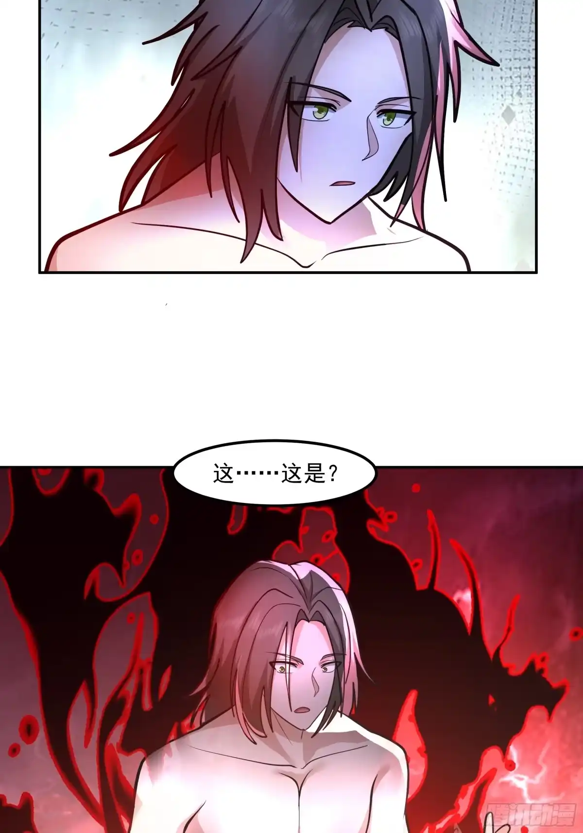 反派大师兄，师妹们全是病娇 最后的护宗剑诀 第7页