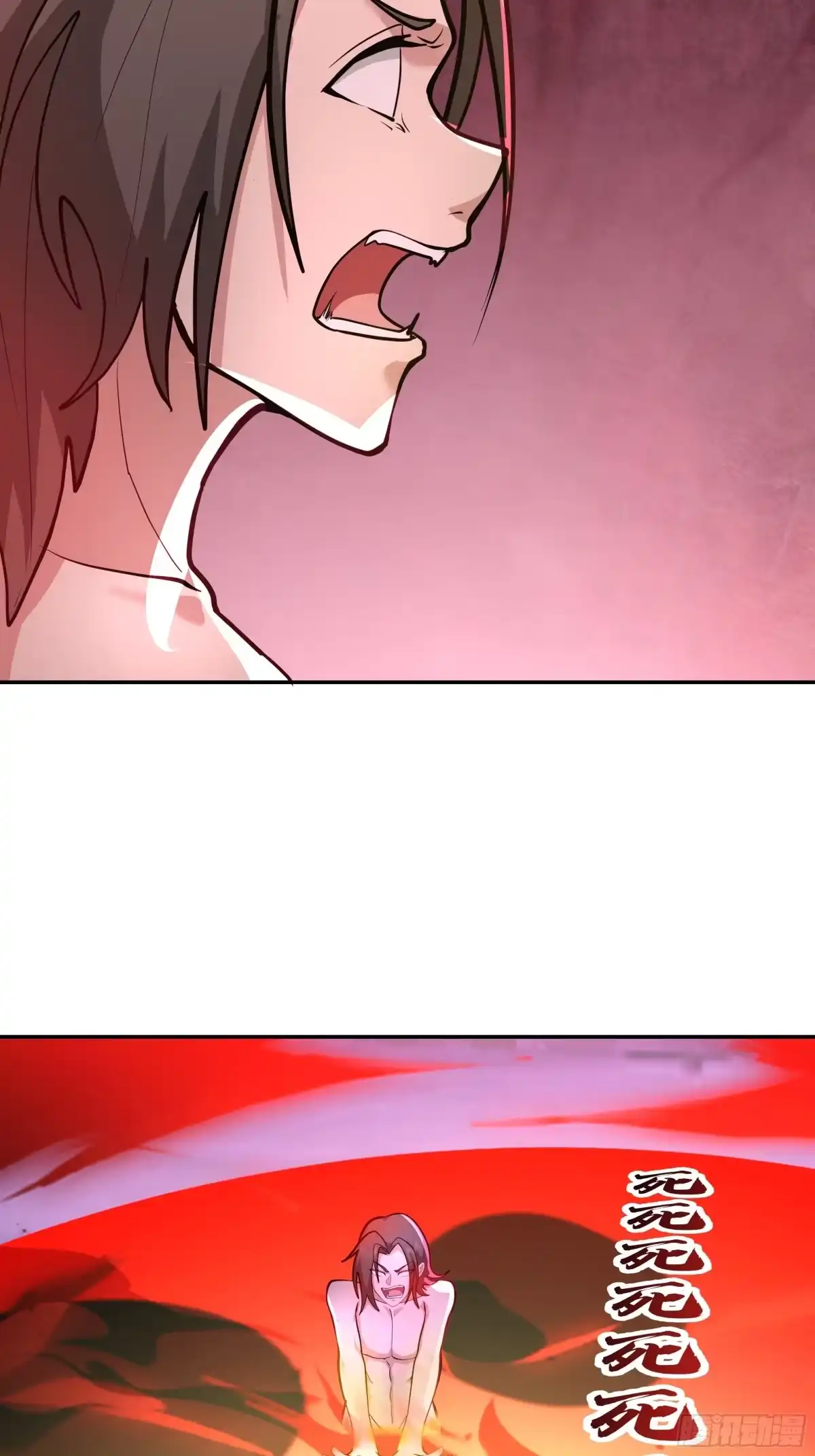 反派大师兄，师妹们全是病娇 最后的护宗剑诀 第12页