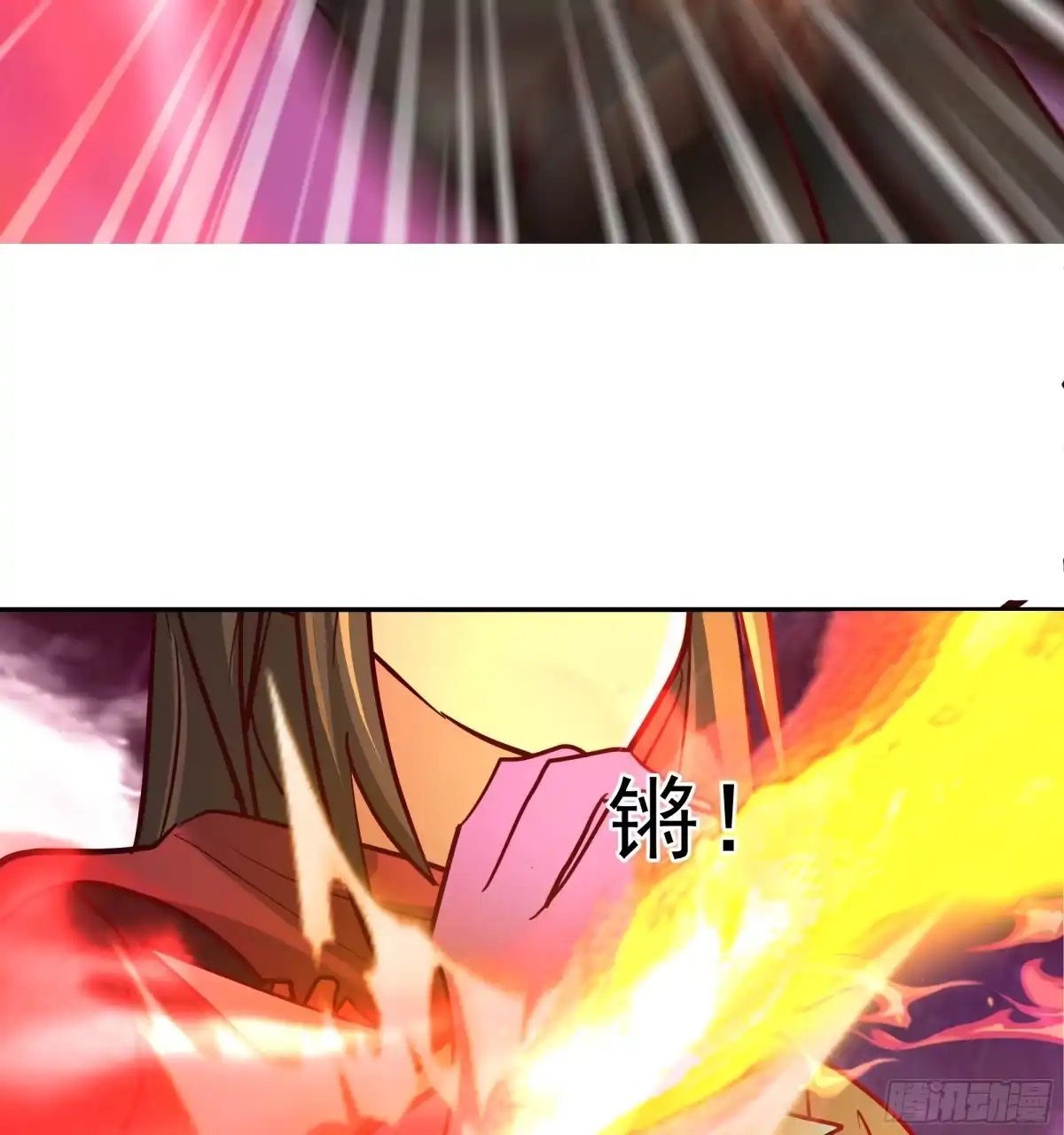 反派大师兄，师妹们全是病娇 最后的护宗剑诀 第52页