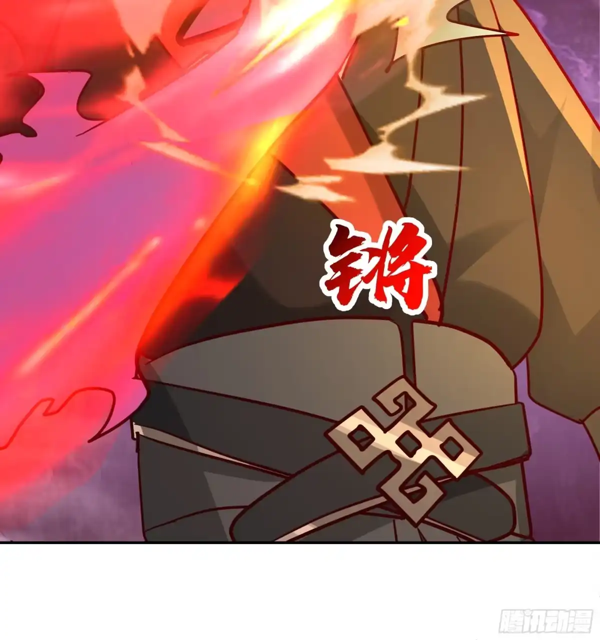 反派大师兄，师妹们全是病娇 最后的护宗剑诀 第53页