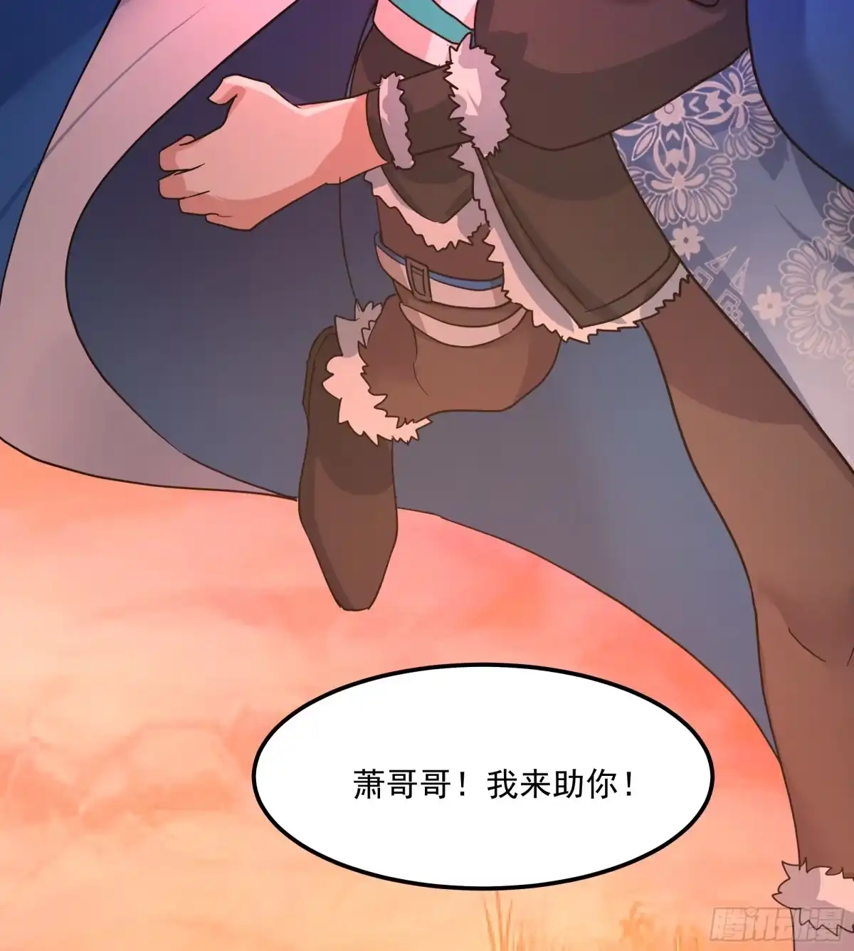 反派大师兄，师妹们全是病娇 困局 第62页