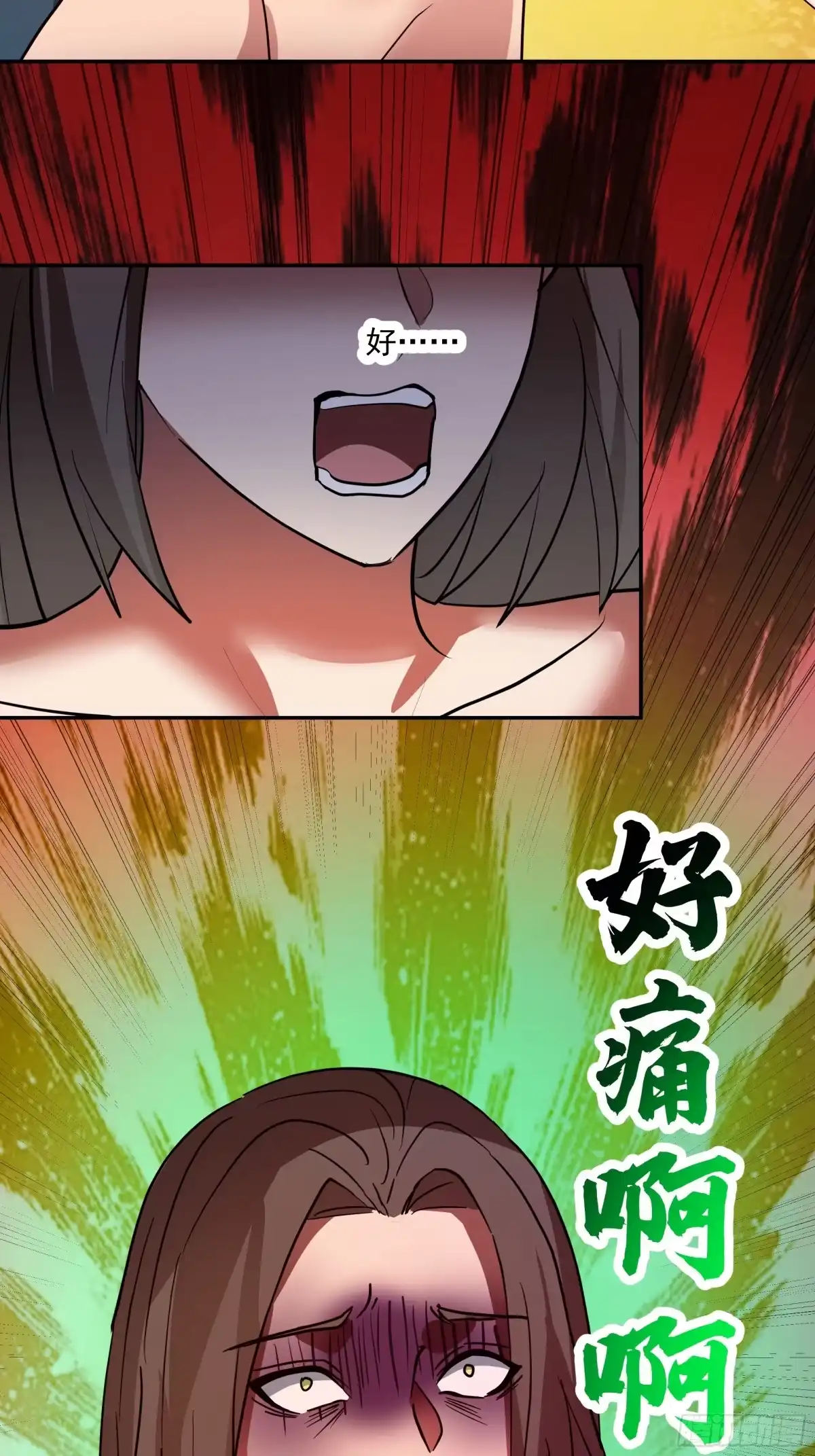 反派大师兄，师妹们全是病娇 困局 第19页