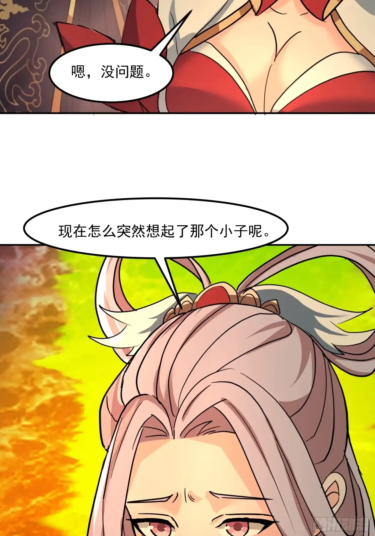 反派大师兄，师妹们全是病娇 困局 第45页
