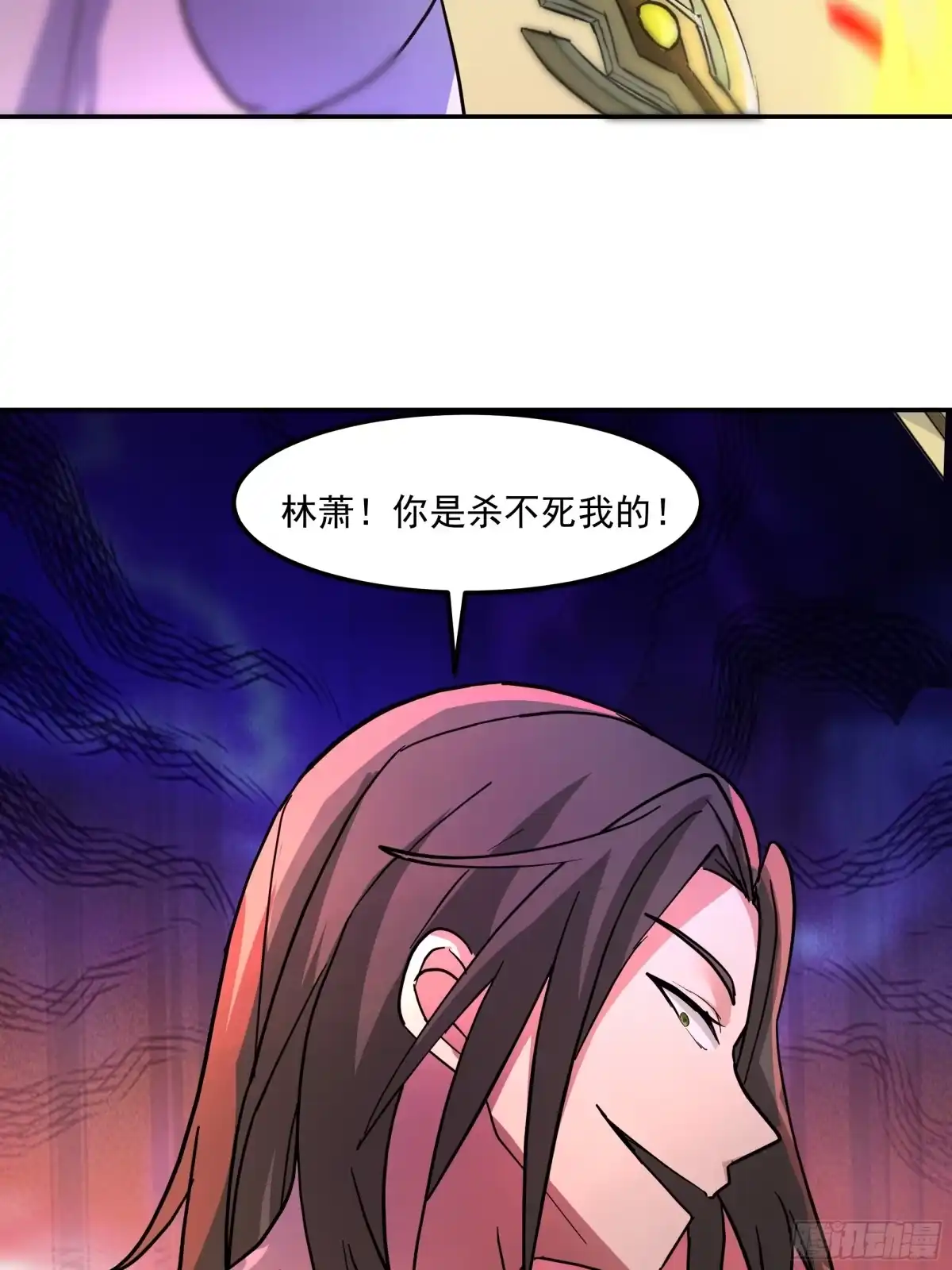 反派大师兄，师妹们全是病娇 困局 第35页
