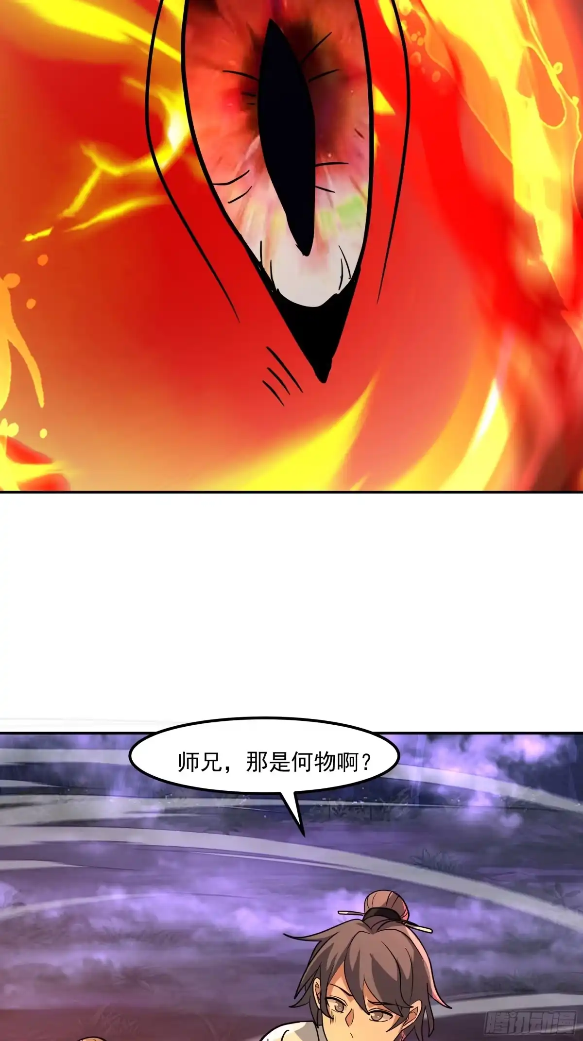 反派大师兄，师妹们全是病娇 困局 第24页