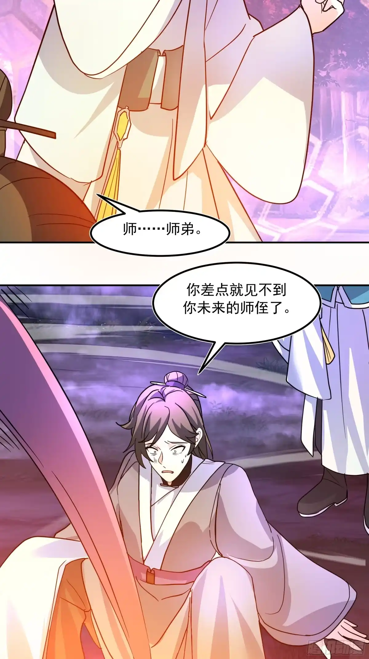 反派大师兄，师妹们全是病娇 困局 第28页