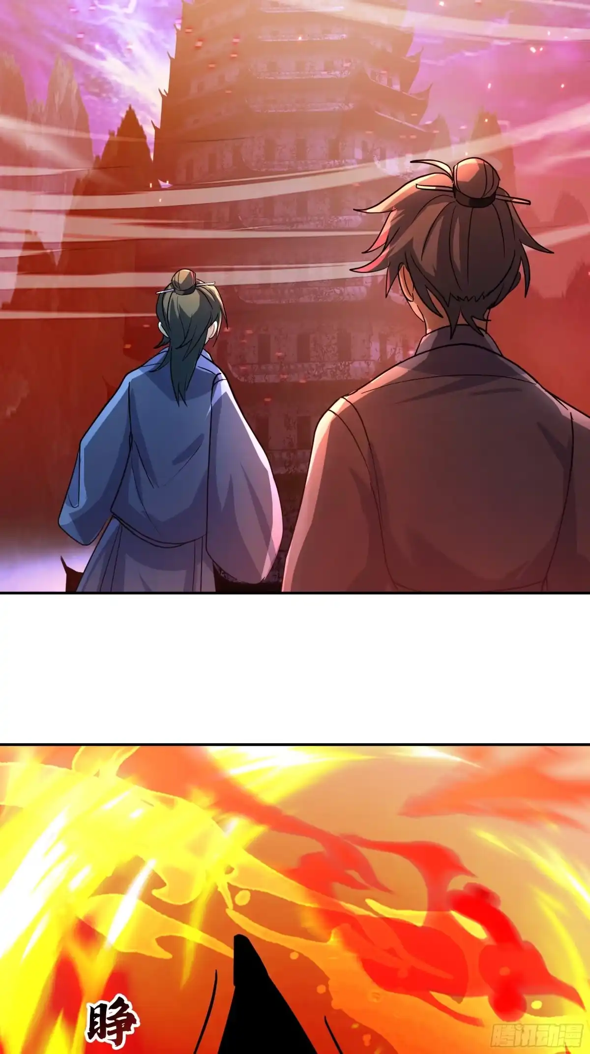 反派大师兄，师妹们全是病娇 困局 第22页