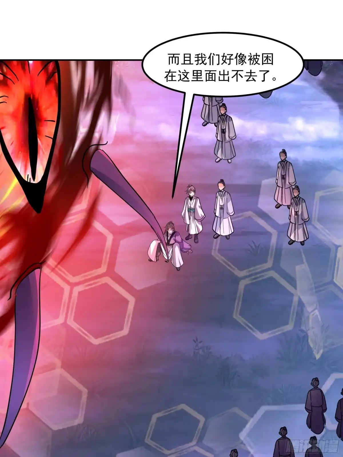 反派大师兄，师妹们全是病娇 困局 第30页