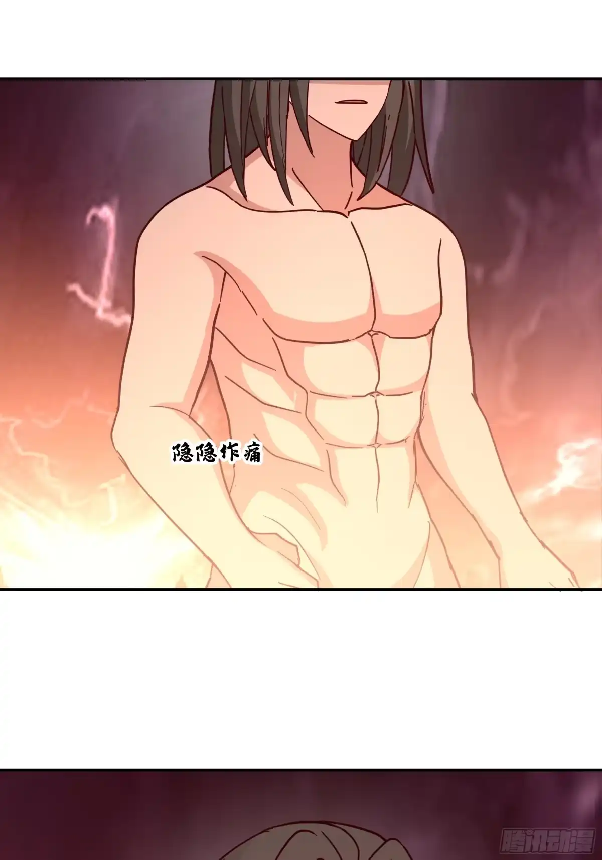 反派大师兄，师妹们全是病娇 道义 第28页