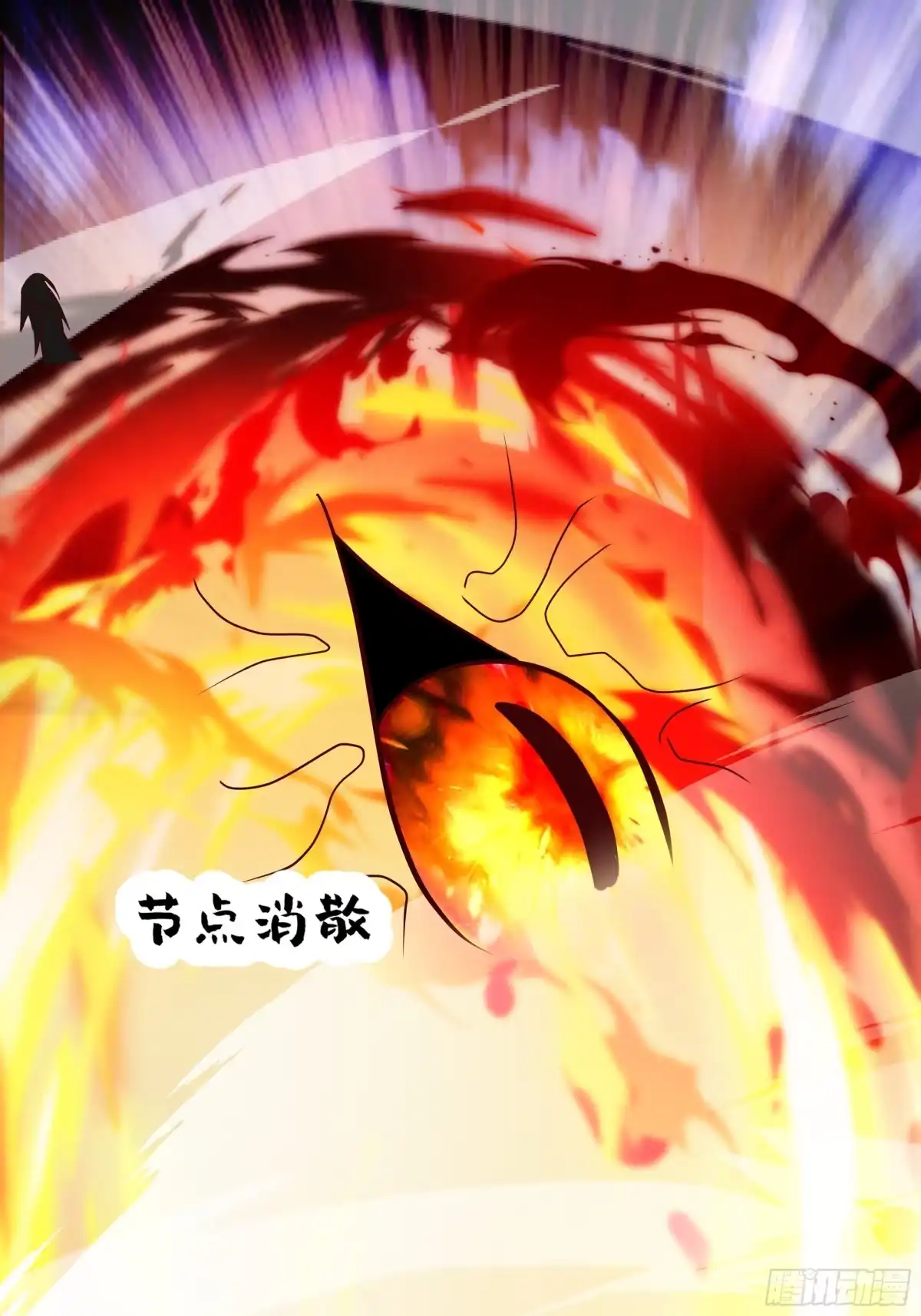 反派大师兄，师妹们全是病娇 道义 第52页