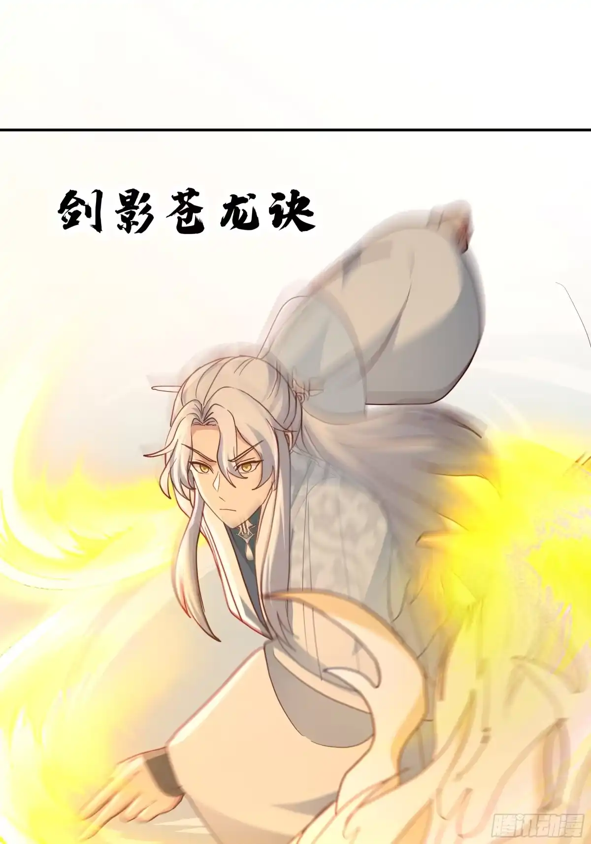 反派大师兄，师妹们全是病娇 道义 第26页