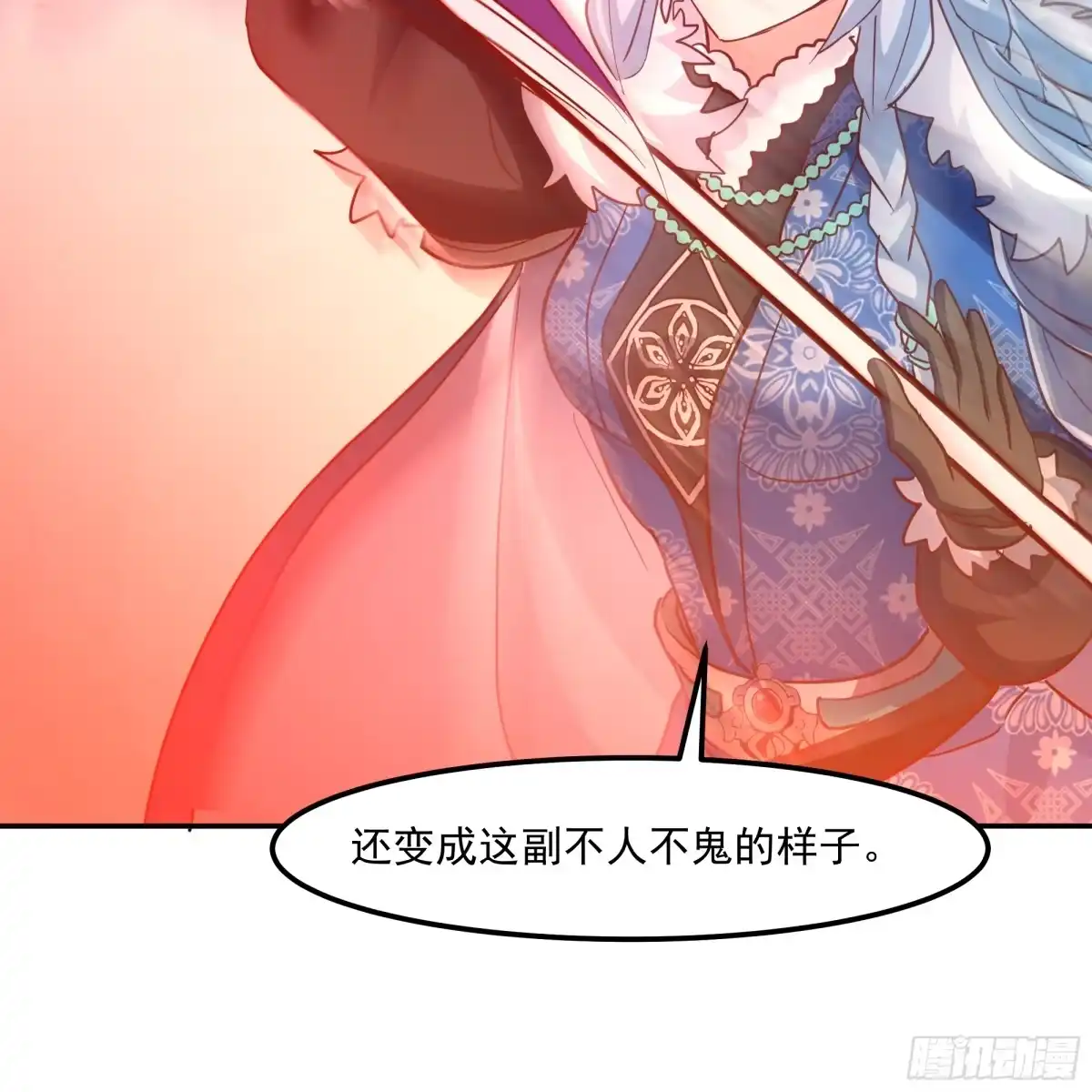 反派大师兄，师妹们全是病娇 道义 第12页