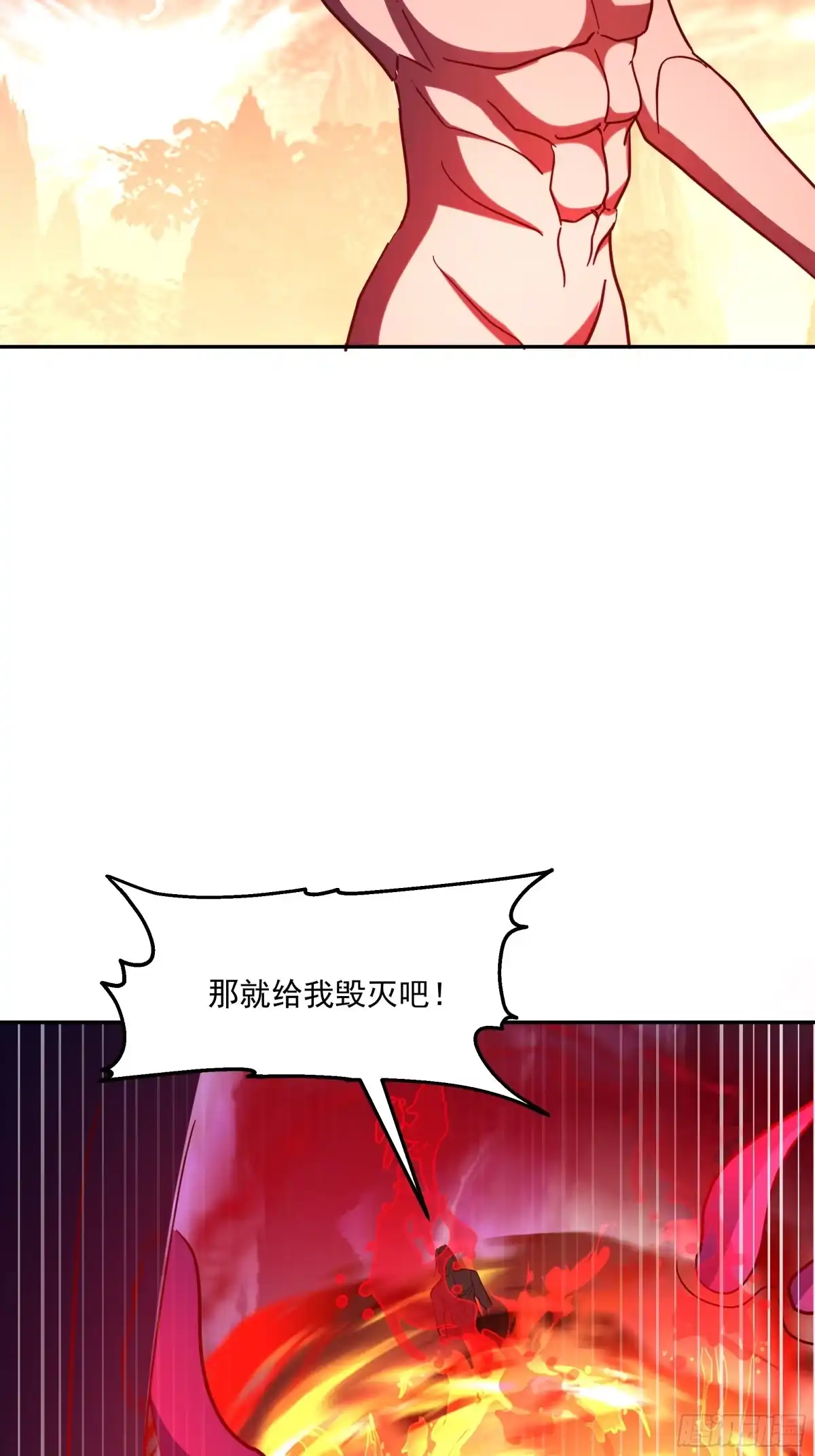 反派大师兄，师妹们全是病娇 道义 第9页